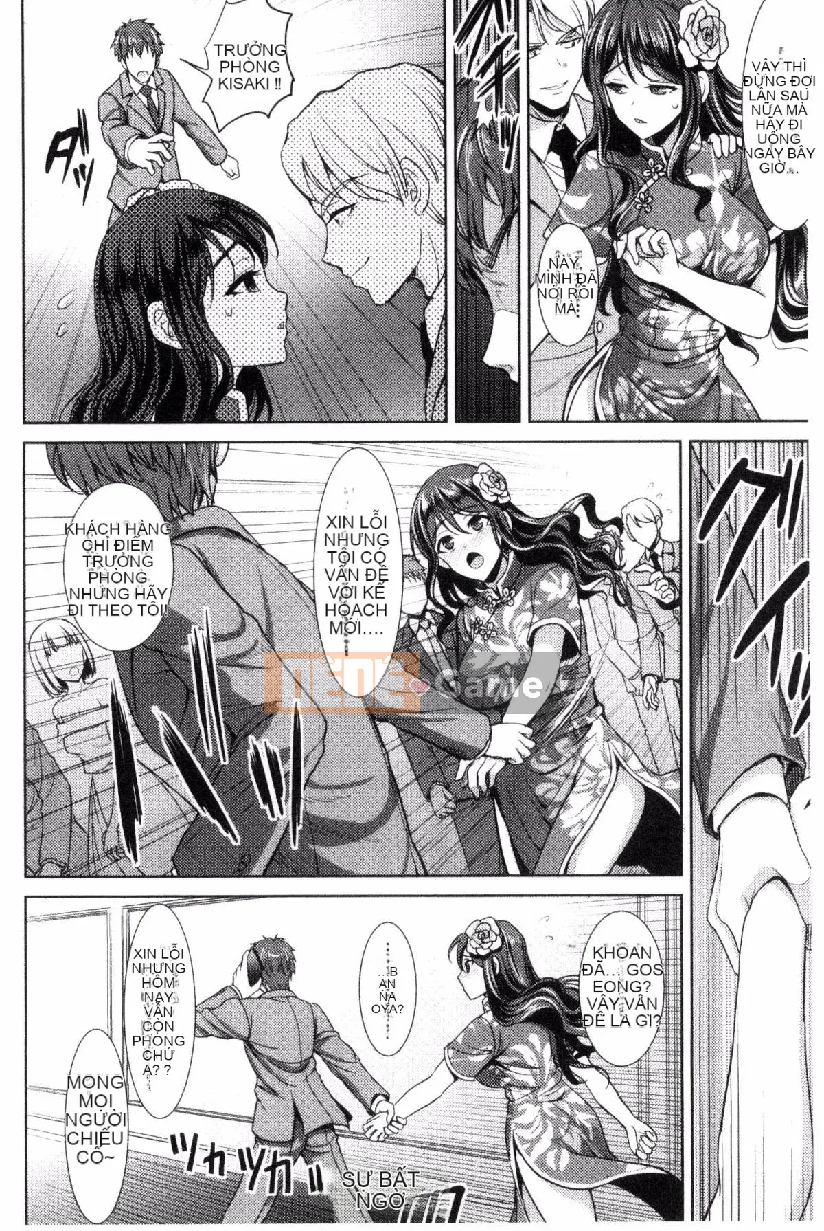 [Kaze Koubou][Sonyangju] Chainax