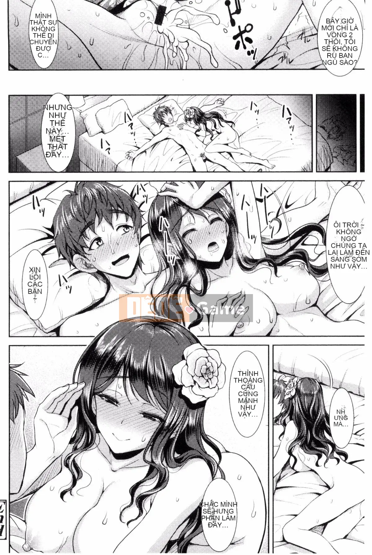 [Kaze Koubou][Sonyangju] Chainax