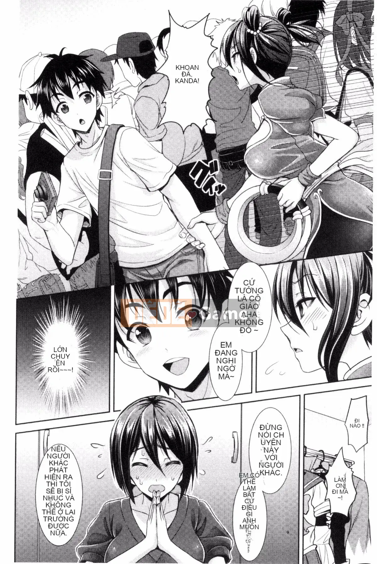 [Kaze Koubou][Sonyangju] Chainax