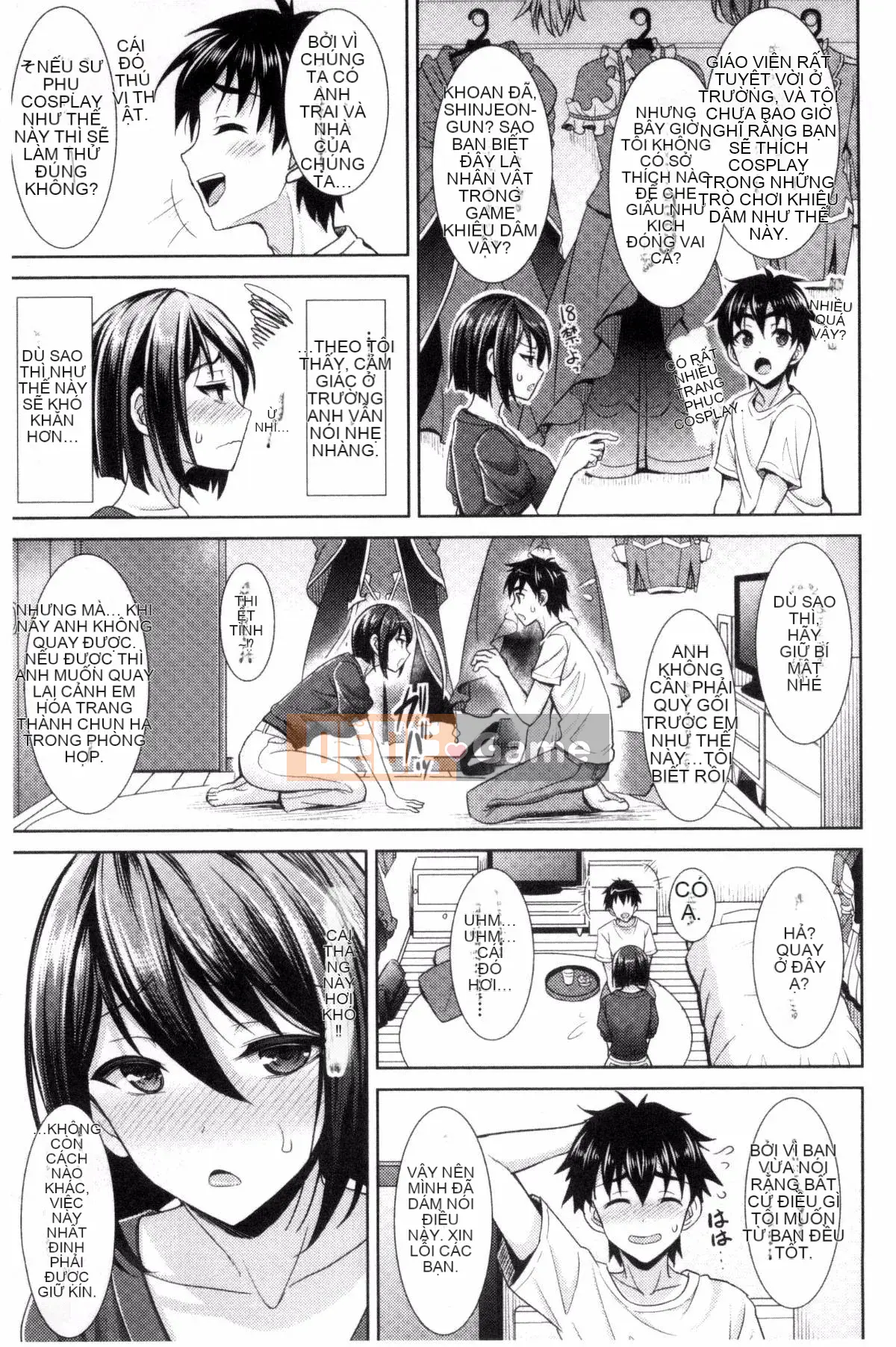 [Kaze Koubou][Sonyangju] Chainax