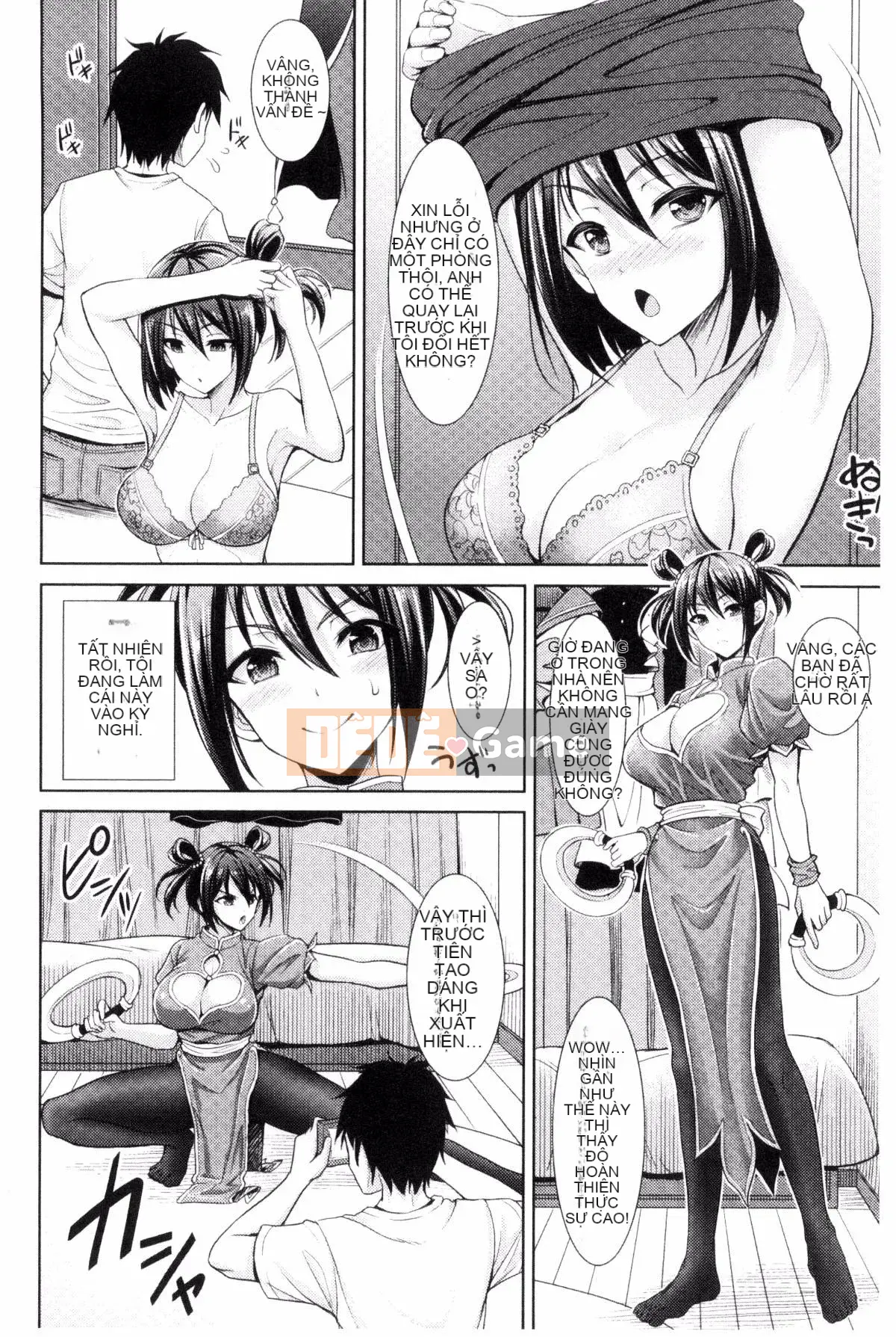 [Kaze Koubou][Sonyangju] Chainax