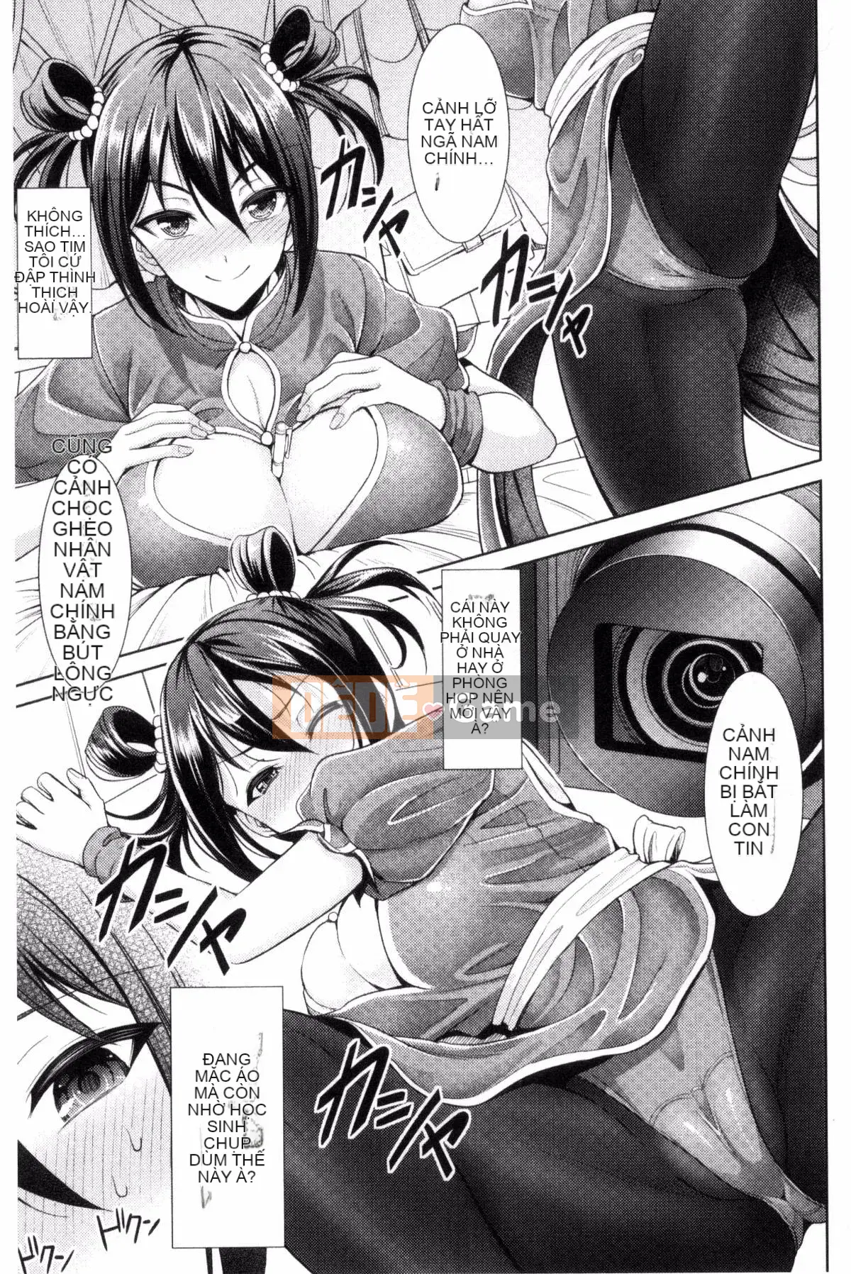 [Kaze Koubou][Sonyangju] Chainax