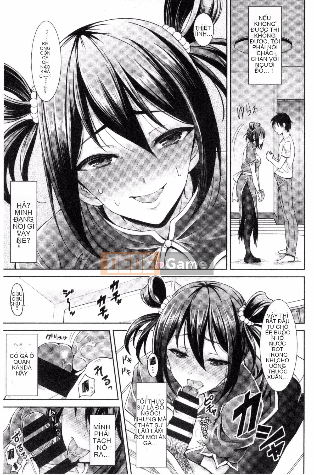 [Kaze Koubou][Sonyangju] Chainax