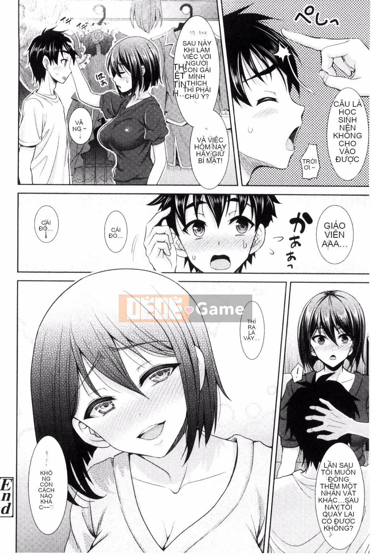 [Kaze Koubou][Sonyangju] Chainax