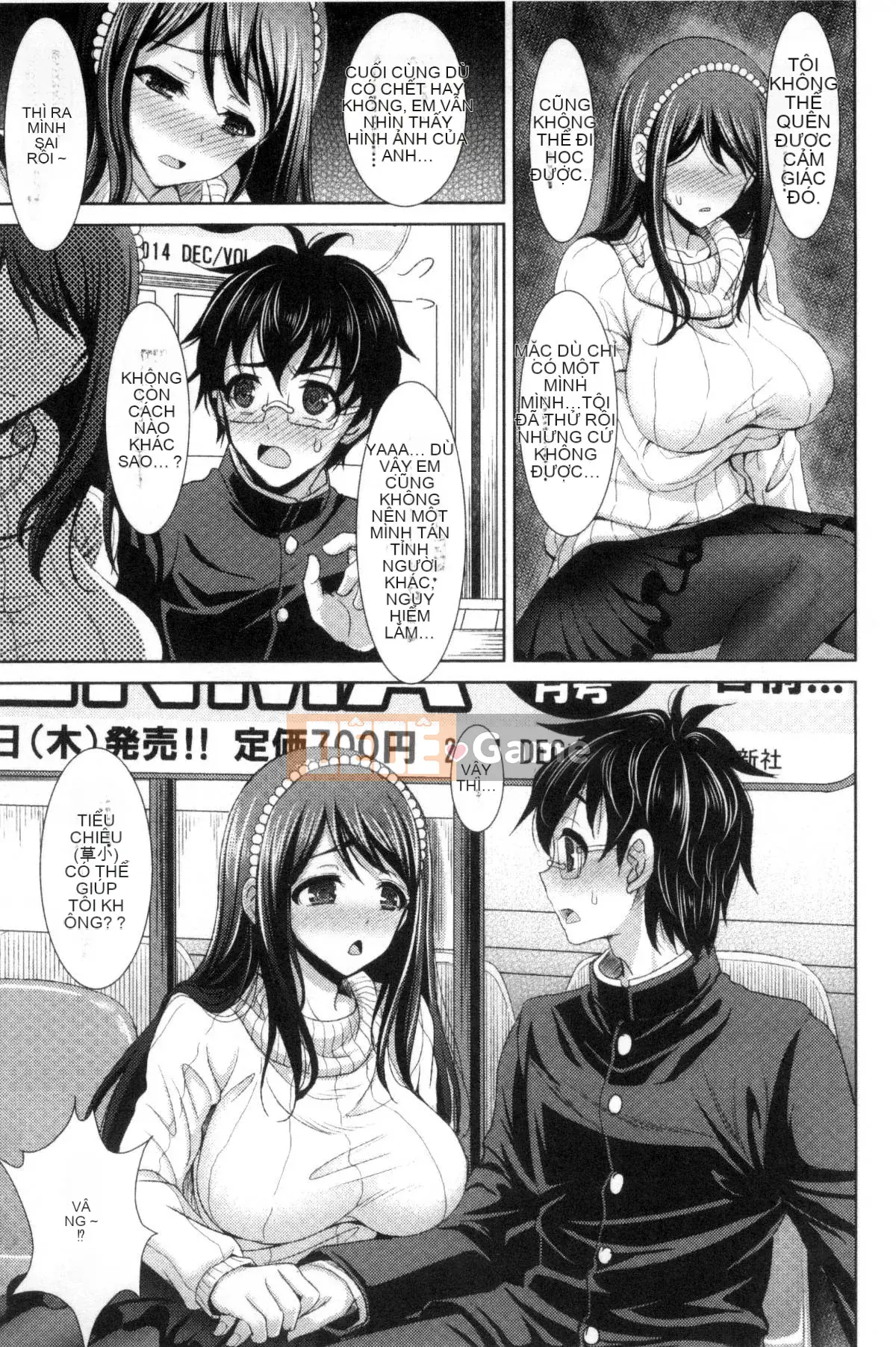 [Kaze Koubou][Sonyangju] Chainax