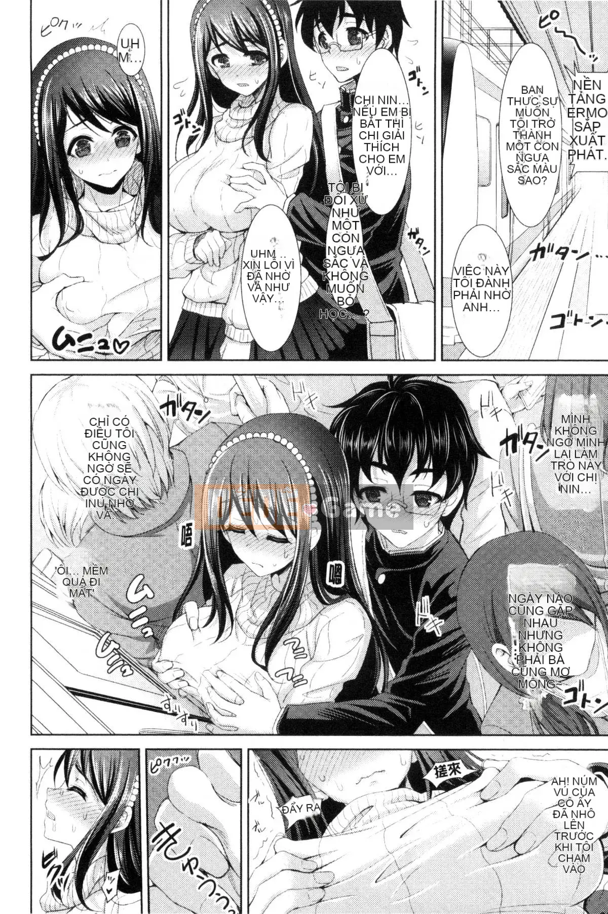 [Kaze Koubou][Sonyangju] Chainax