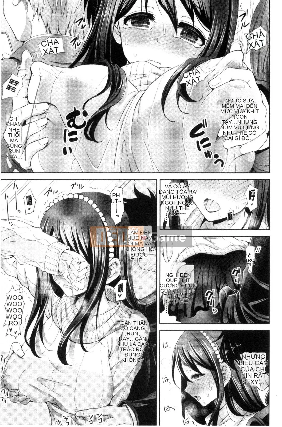 [Kaze Koubou][Sonyangju] Chainax