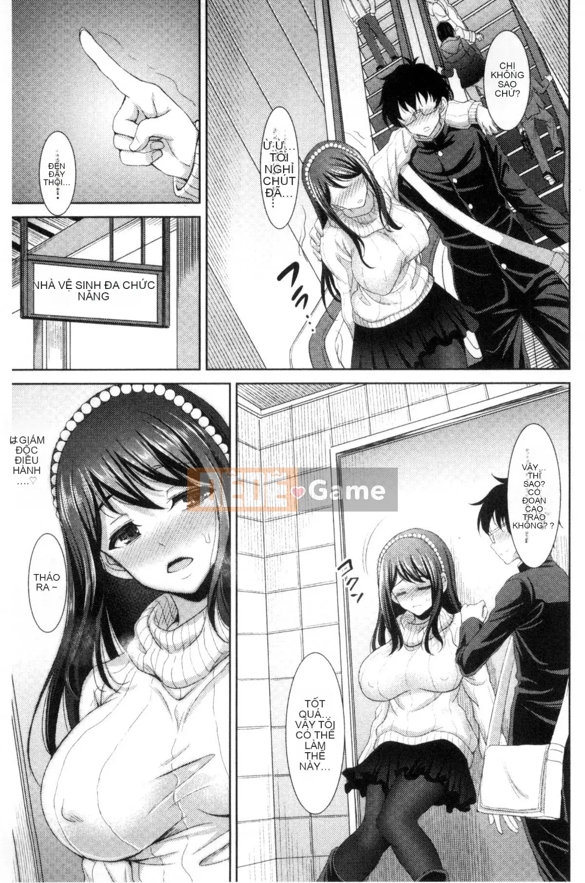 [Kaze Koubou][Sonyangju] Chainax