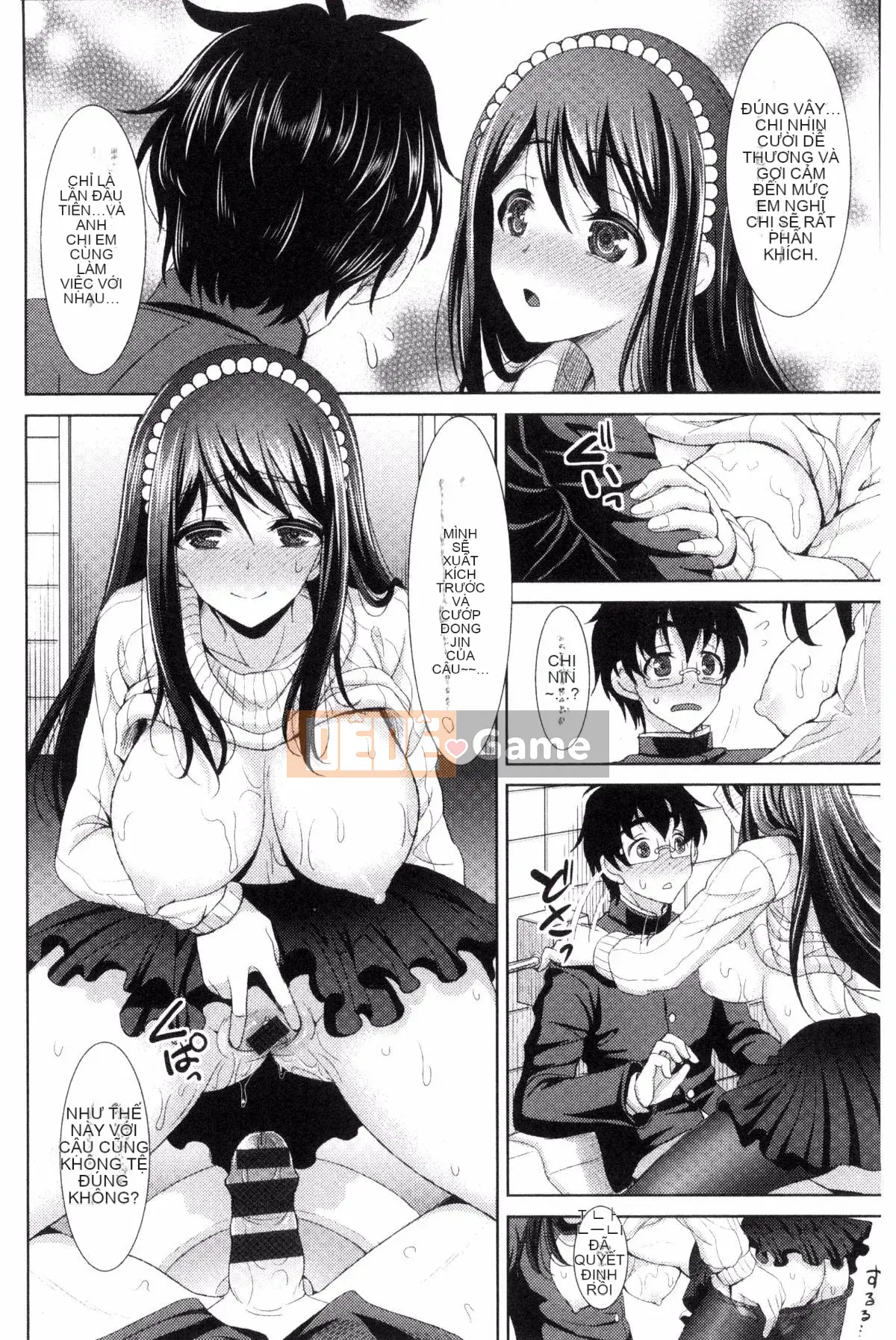 [Kaze Koubou][Sonyangju] Chainax