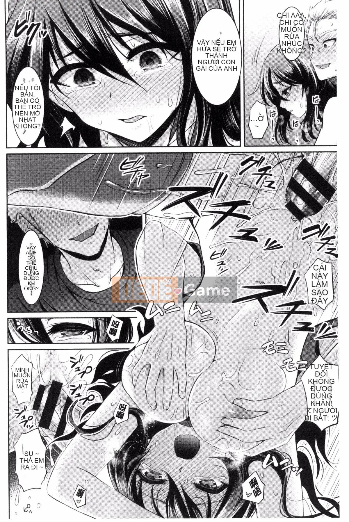 [Kaze Koubou][Sonyangju] Chainax