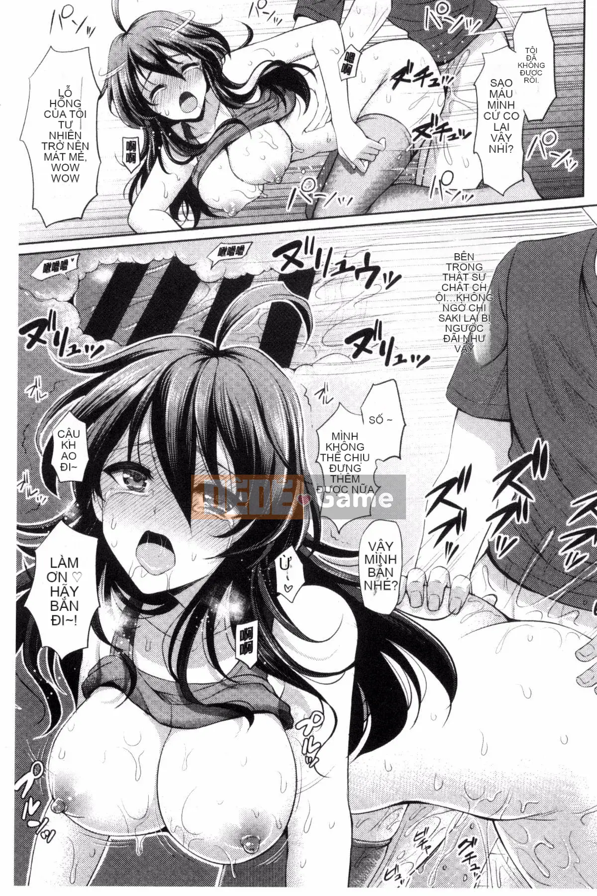 [Kaze Koubou][Sonyangju] Chainax