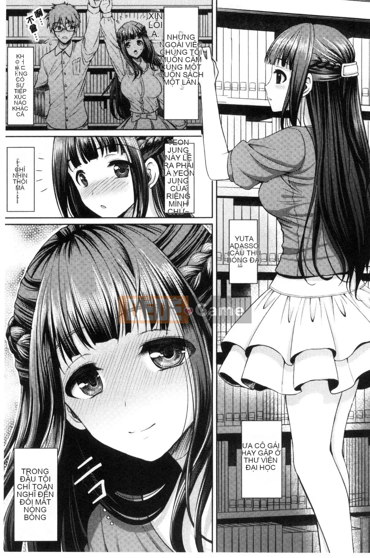 [Kaze Koubou][Sonyangju] Chainax