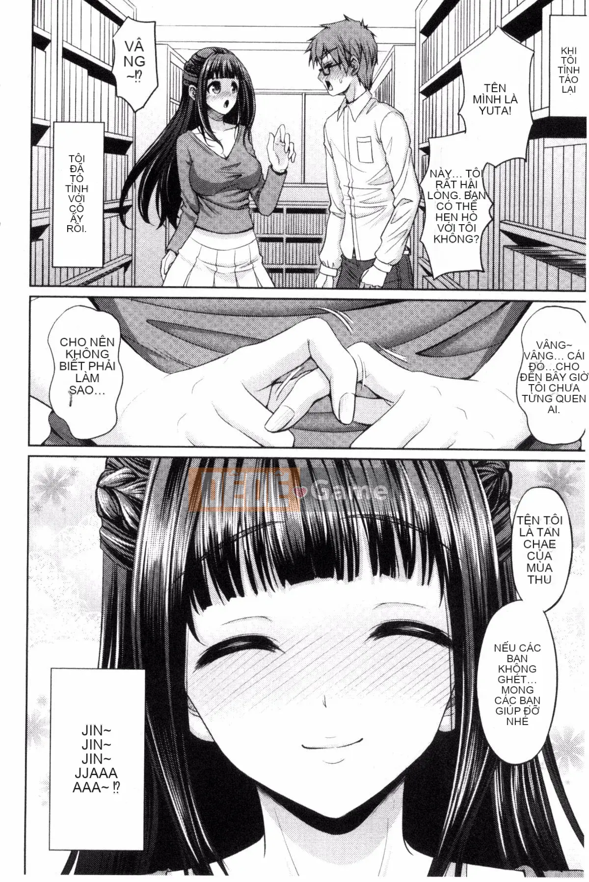 [Kaze Koubou][Sonyangju] Chainax