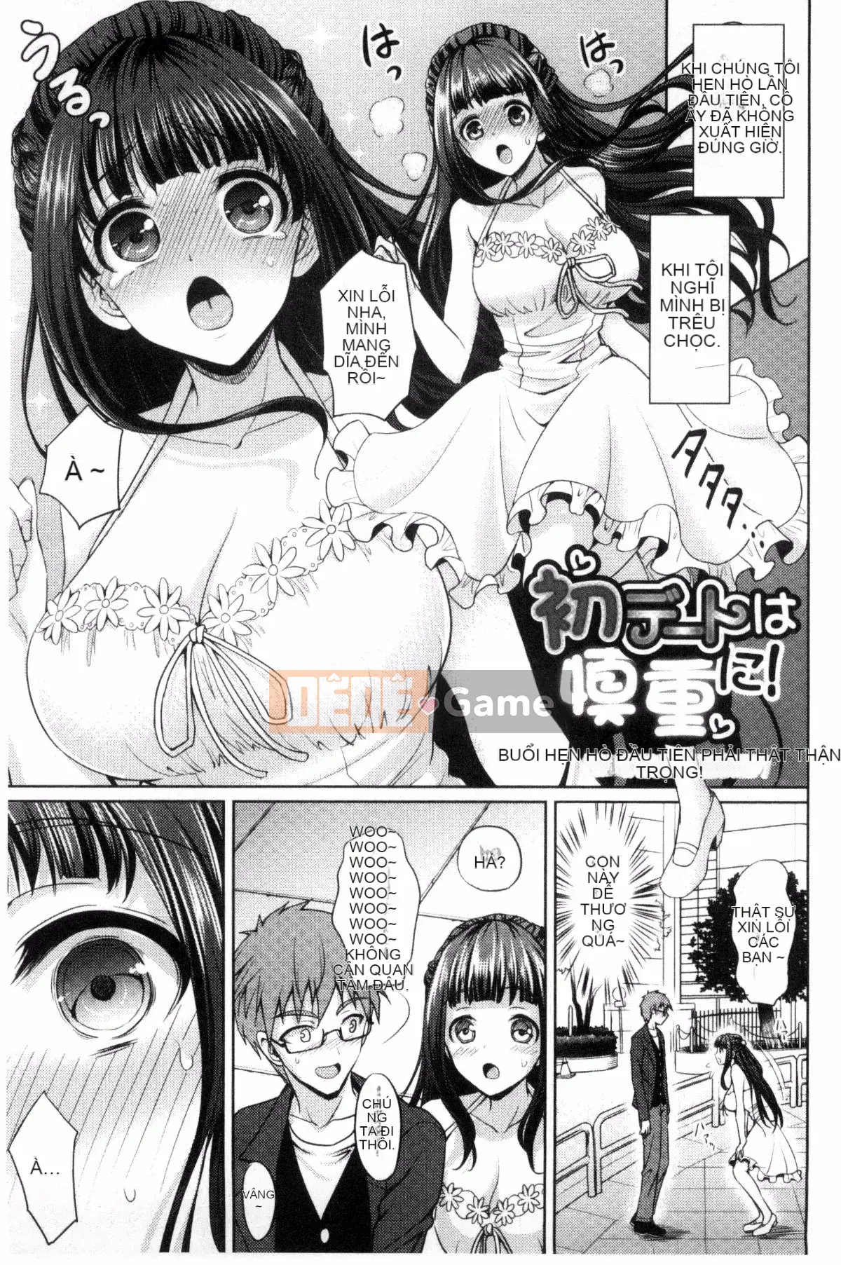 [Kaze Koubou][Sonyangju] Chainax