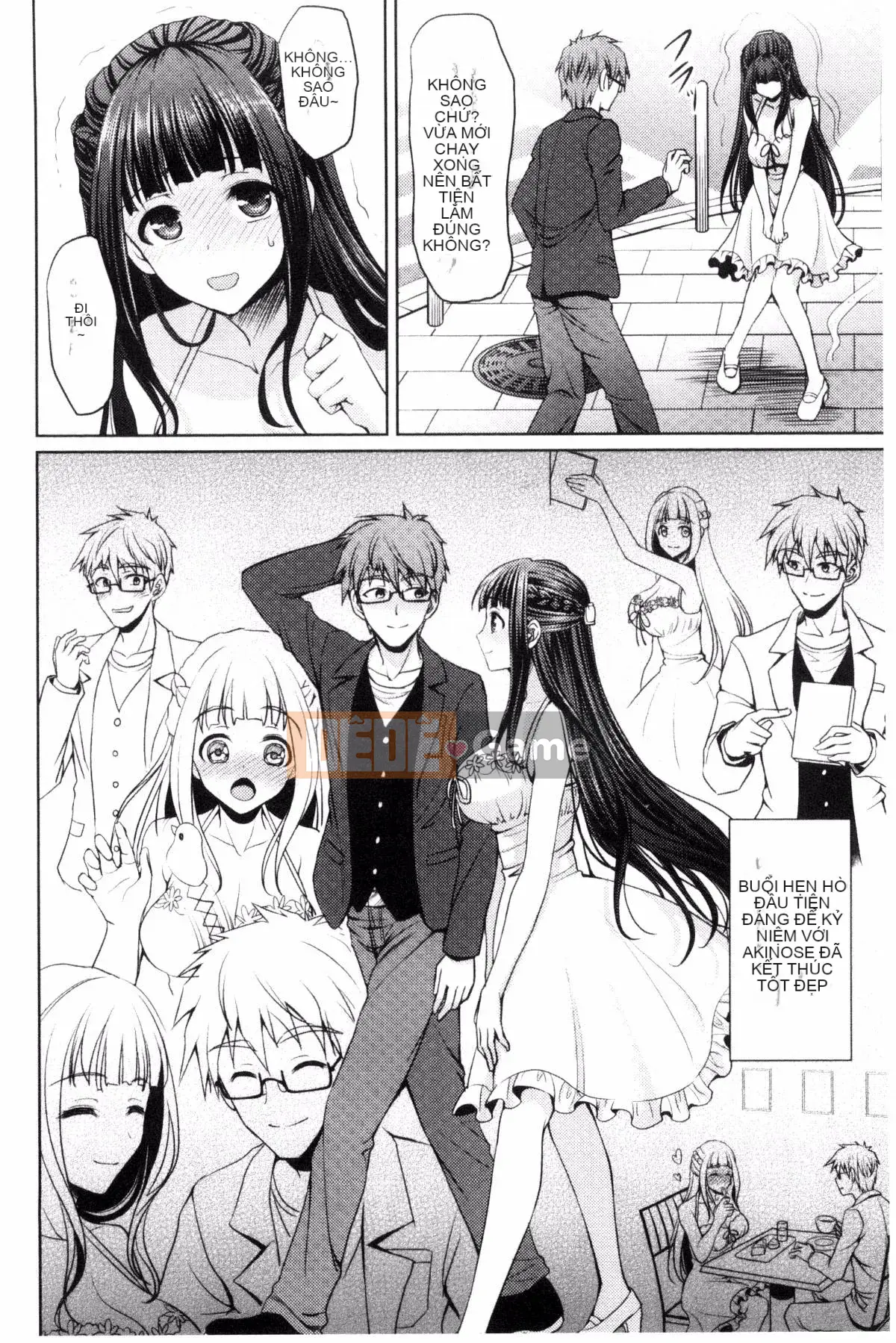 [Kaze Koubou][Sonyangju] Chainax