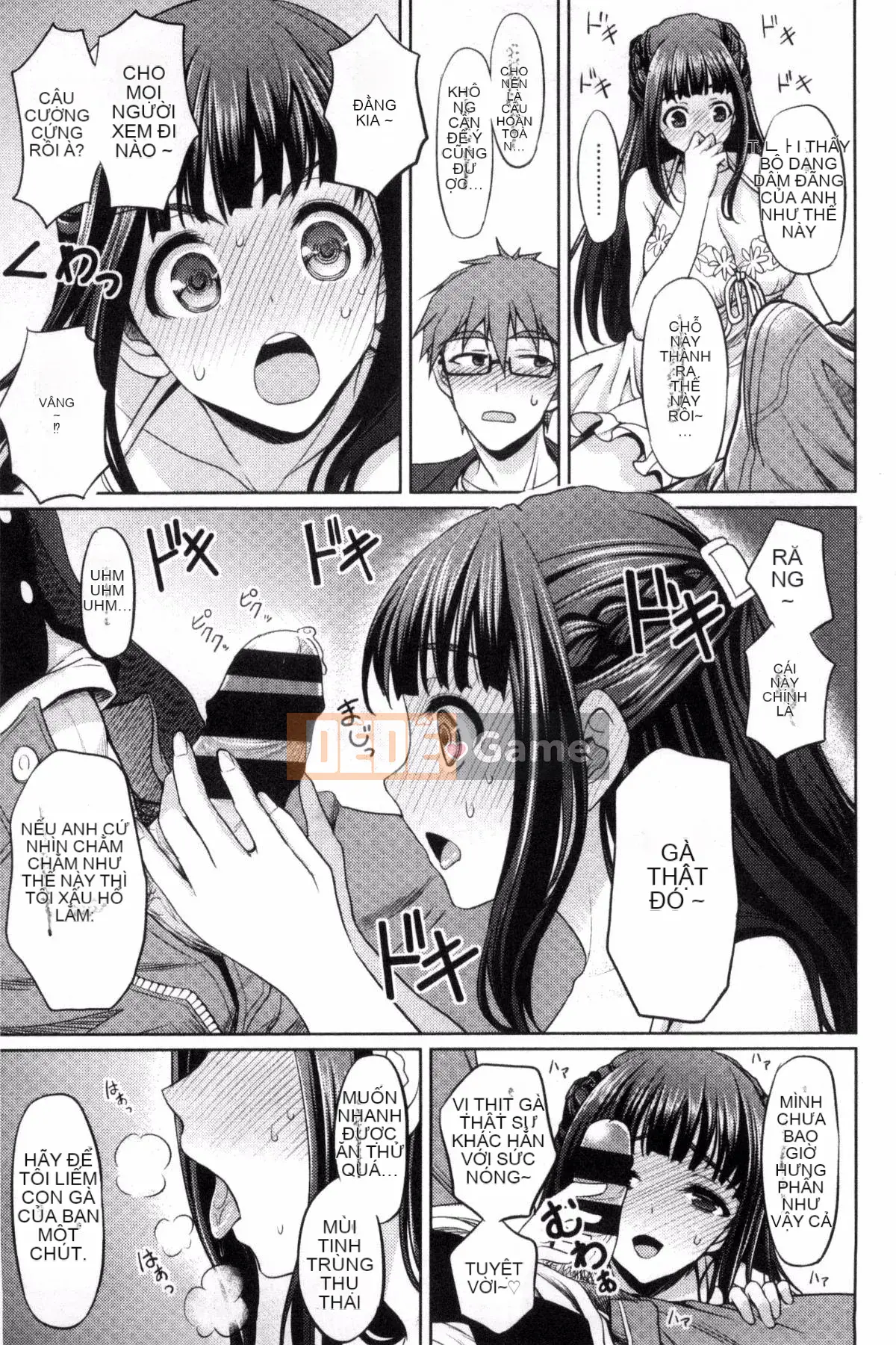 [Kaze Koubou][Sonyangju] Chainax