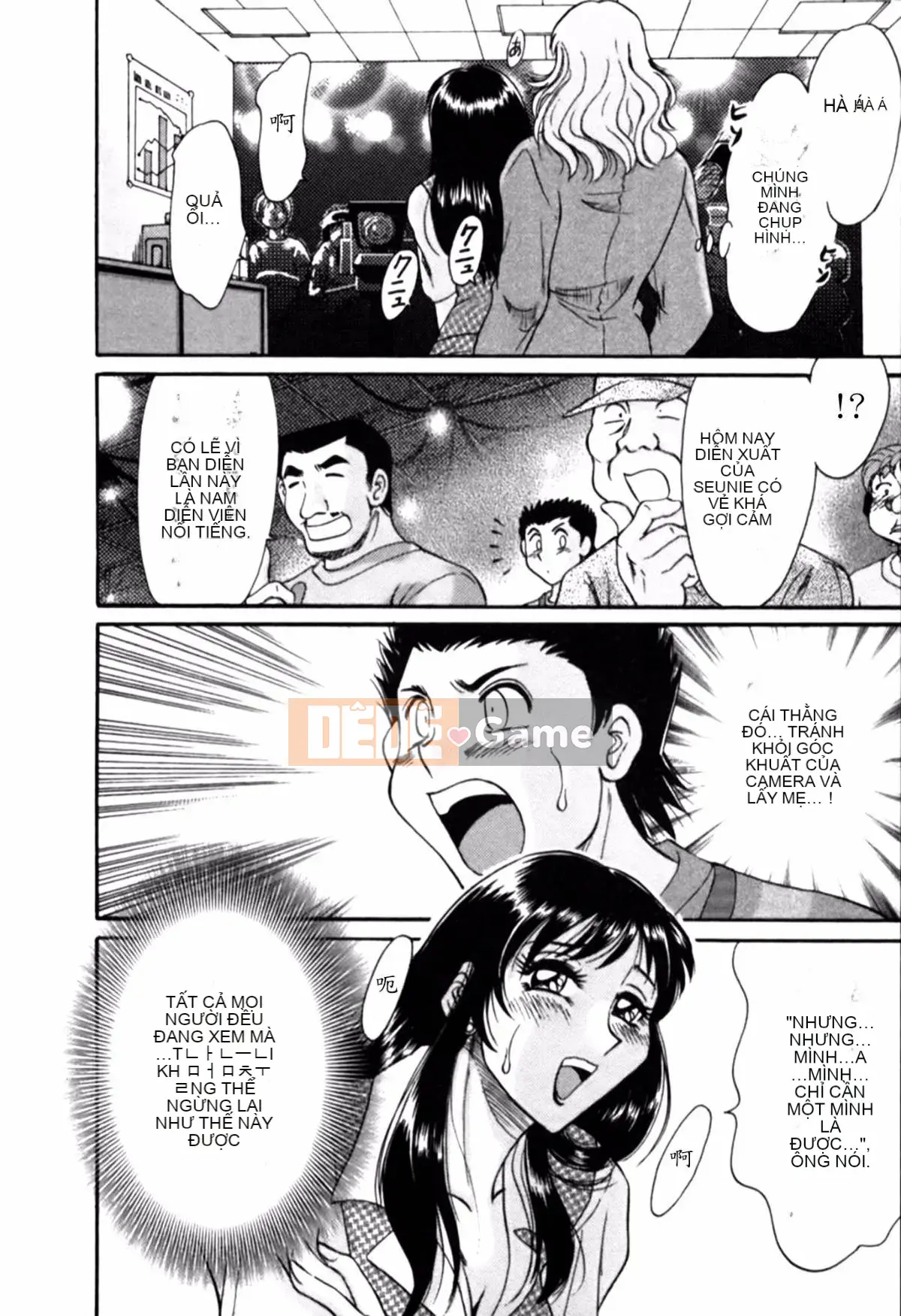 [Champon Miyabi] Mẹ là thần tượng gợi cảm 2