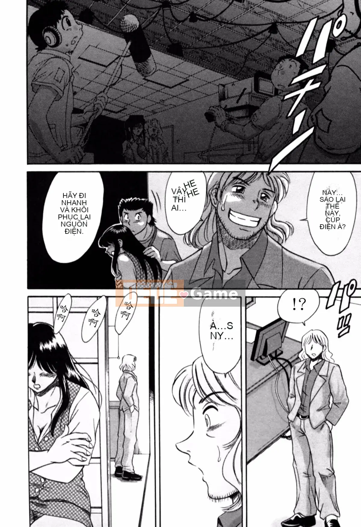 [Champon Miyabi] Mẹ là thần tượng gợi cảm 2