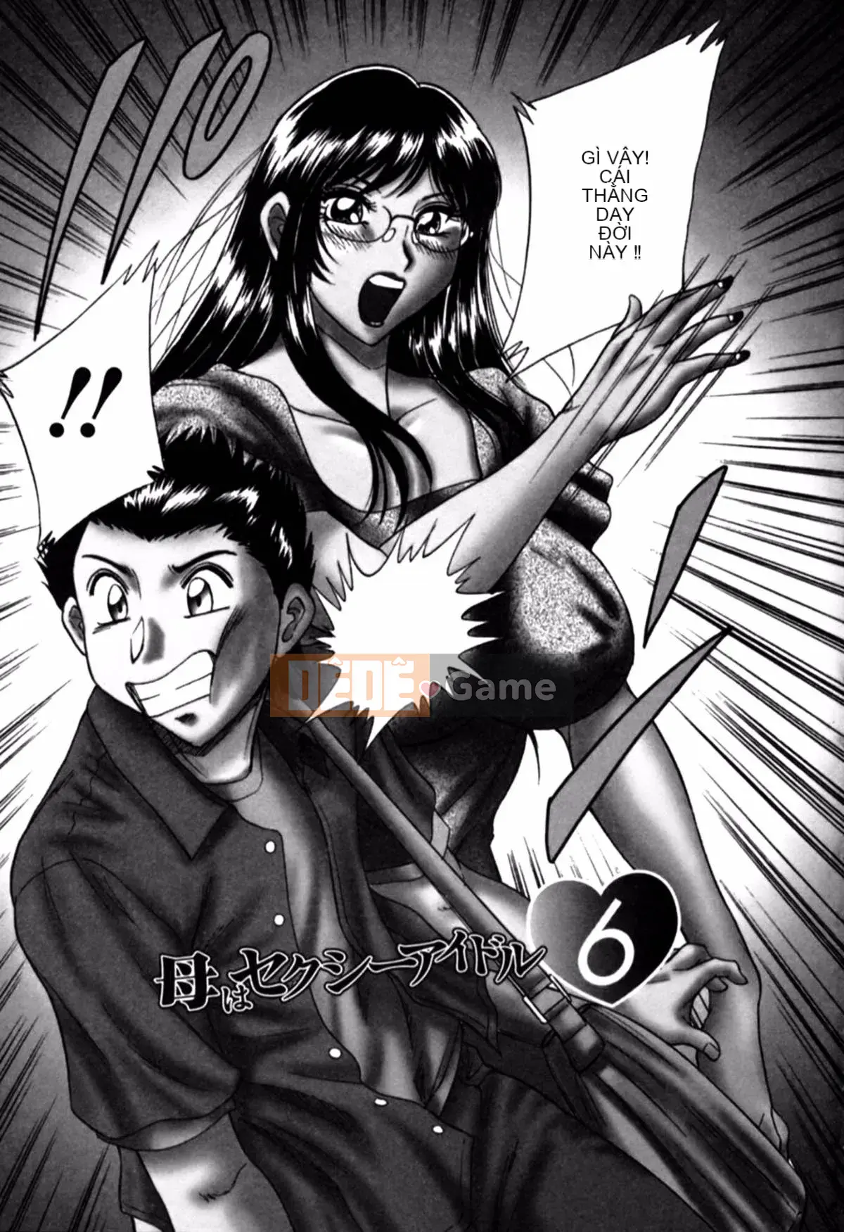 [Champon Miyabi] Mẹ là thần tượng gợi cảm 2