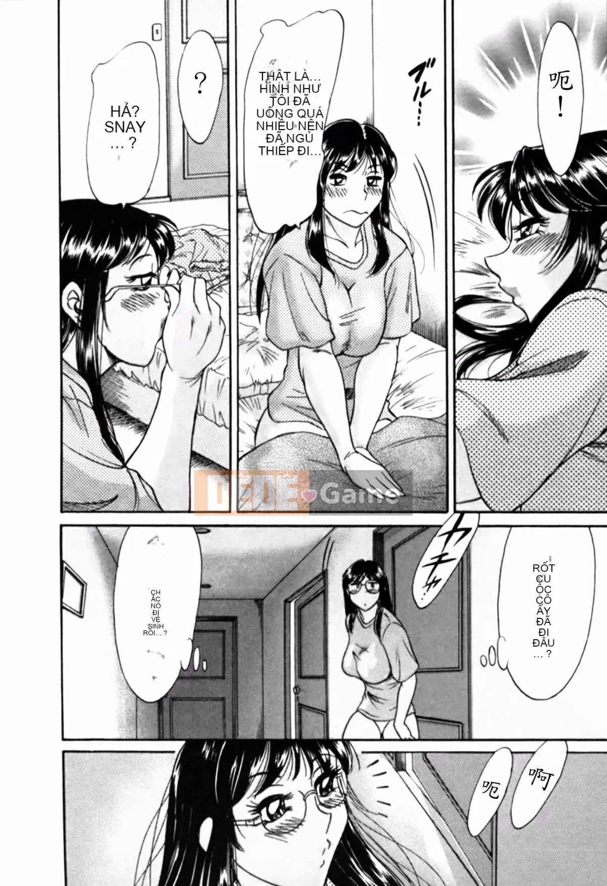 [Champon Miyabi] Mẹ là thần tượng gợi cảm 2