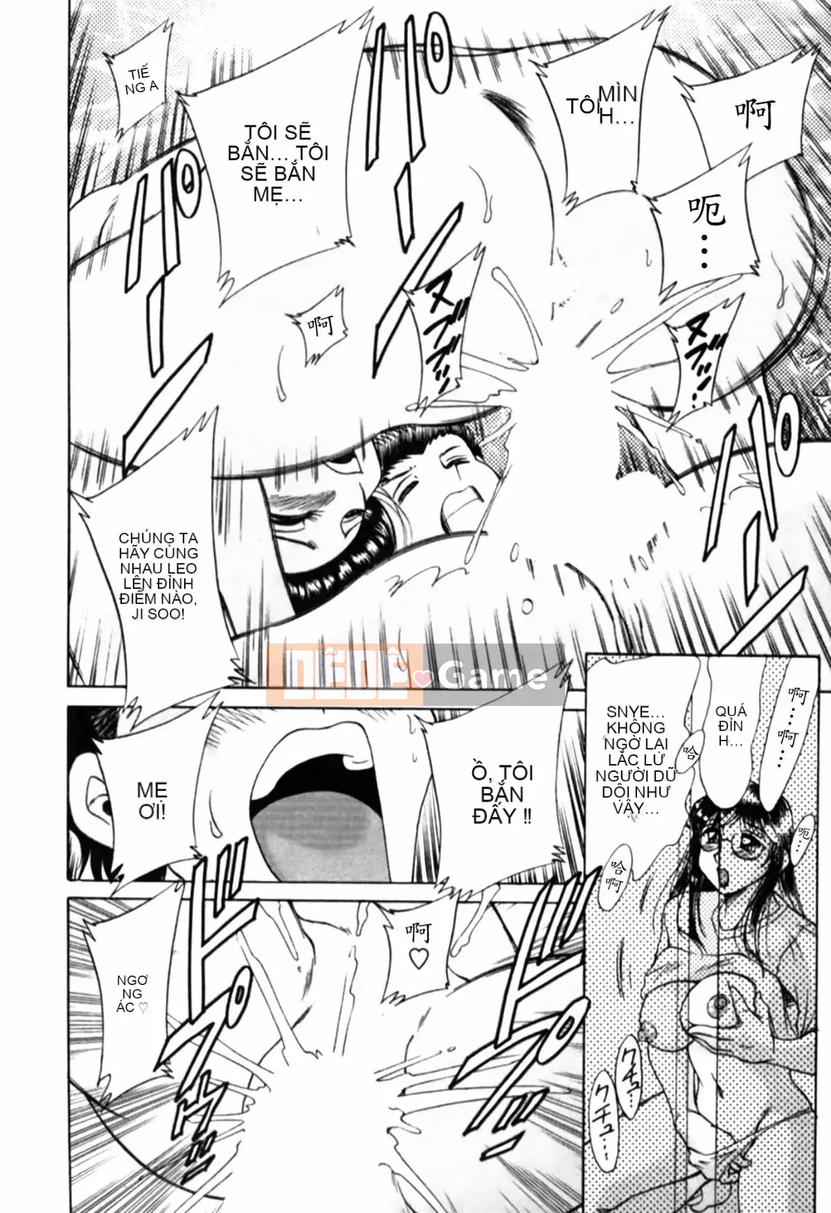 [Champon Miyabi] Mẹ là thần tượng gợi cảm 2