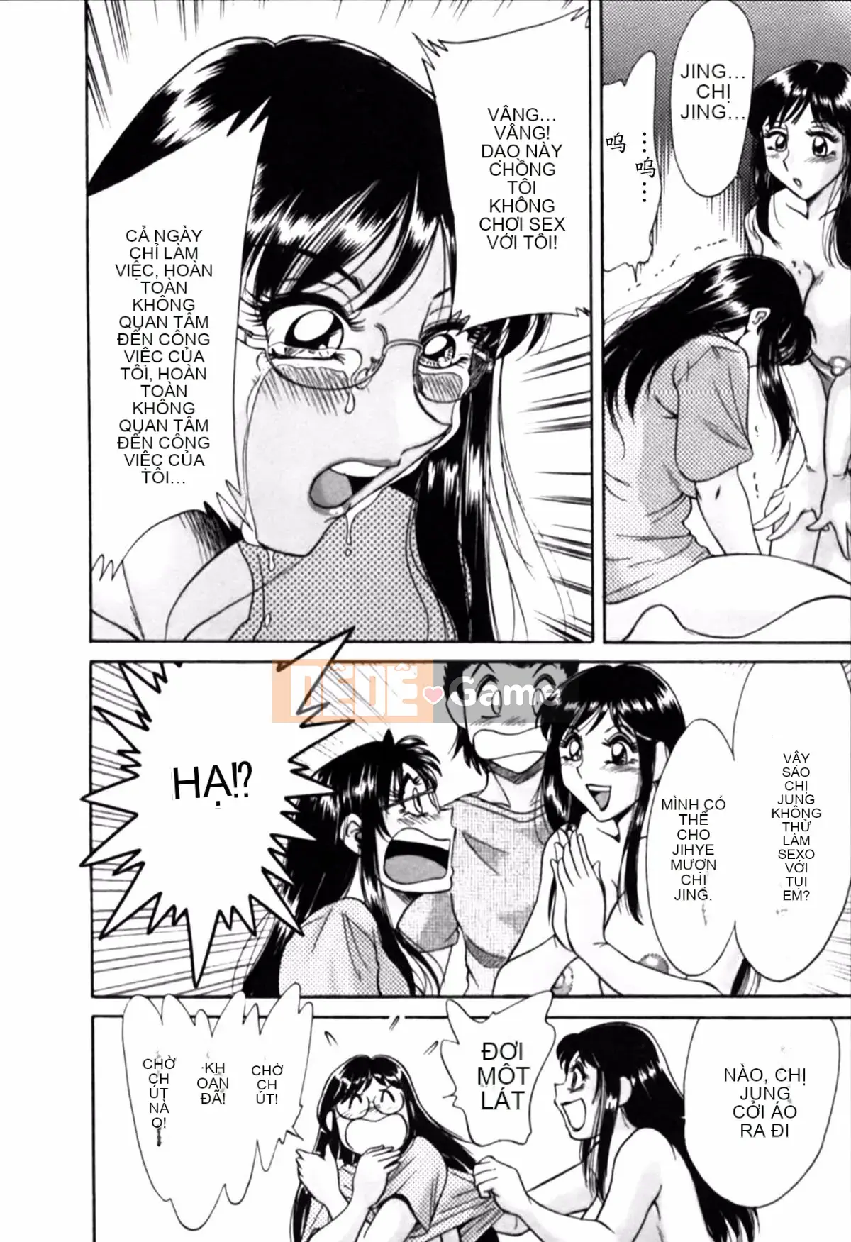 [Champon Miyabi] Mẹ là thần tượng gợi cảm 2