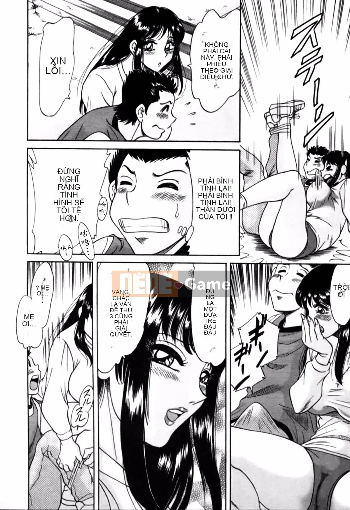 [Champon Miyabi] Mẹ là thần tượng gợi cảm 2