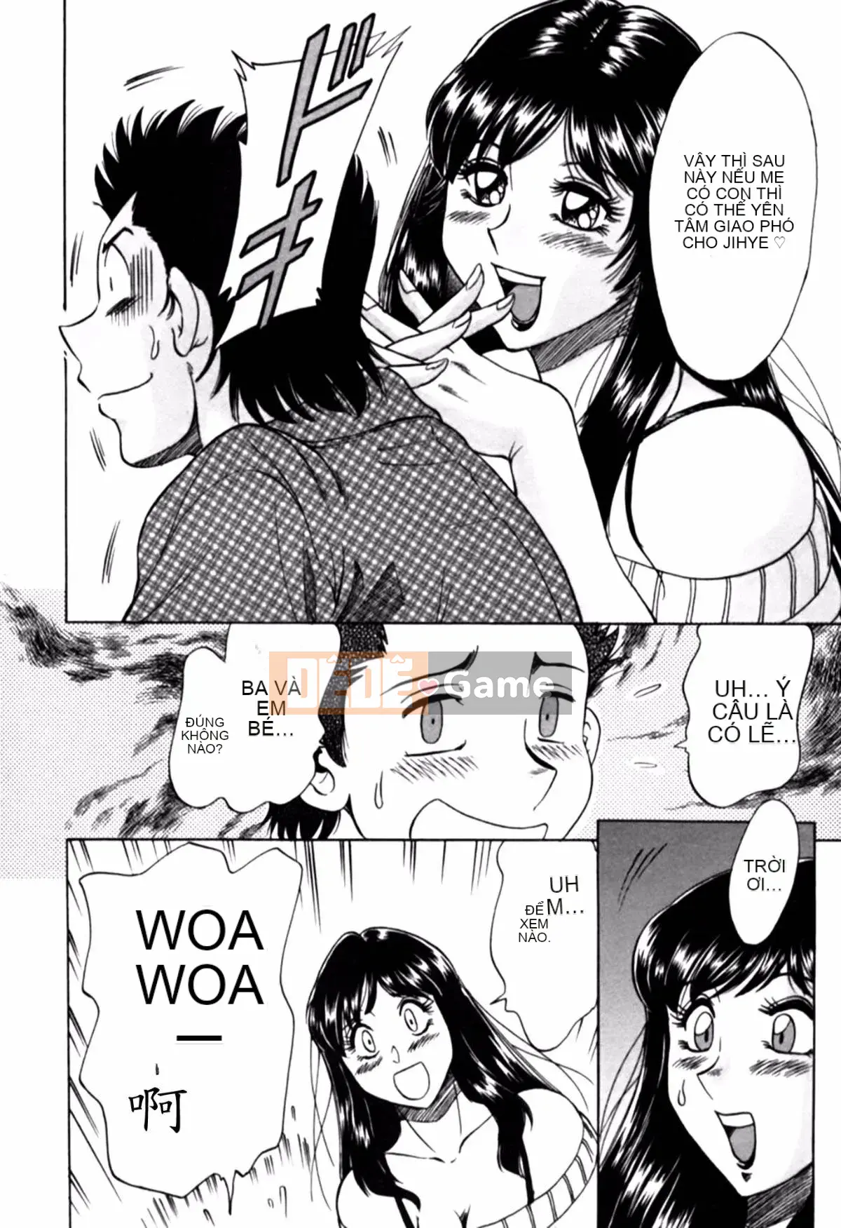 [Champon Miyabi] Mẹ là thần tượng gợi cảm 2