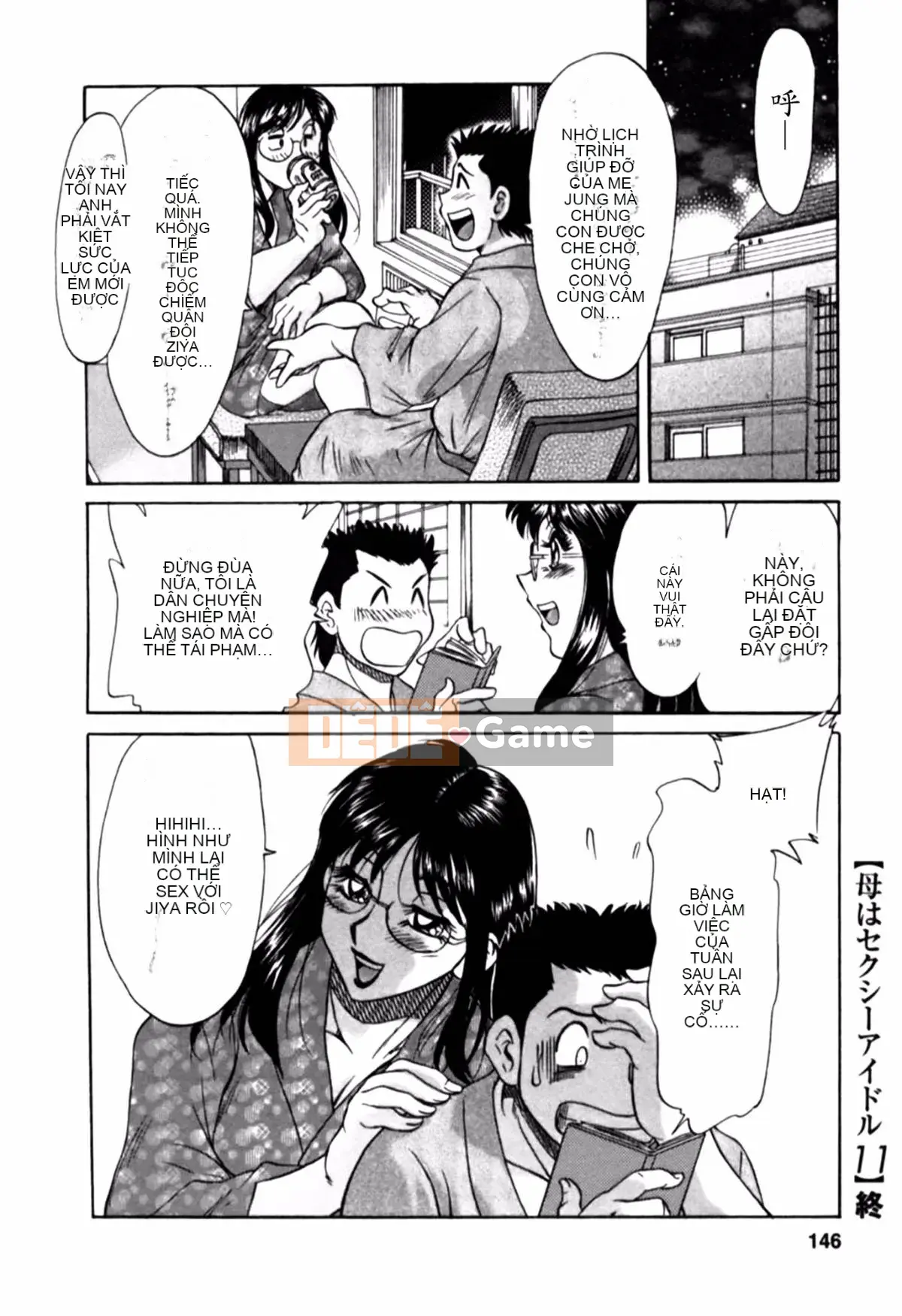 [Champon Miyabi] Mẹ là thần tượng gợi cảm 2