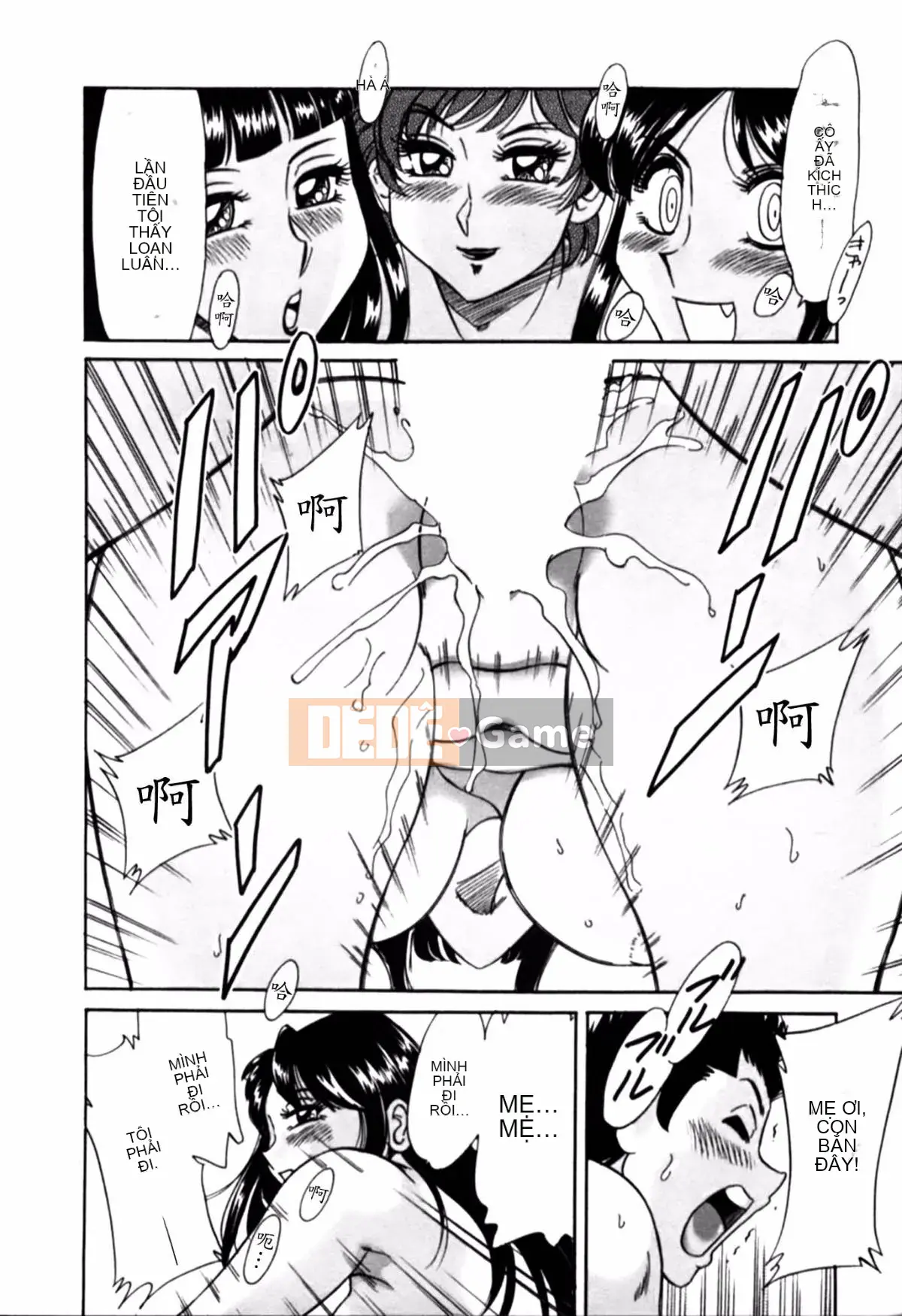 [Champon Miyabi] Mẹ là thần tượng gợi cảm 2