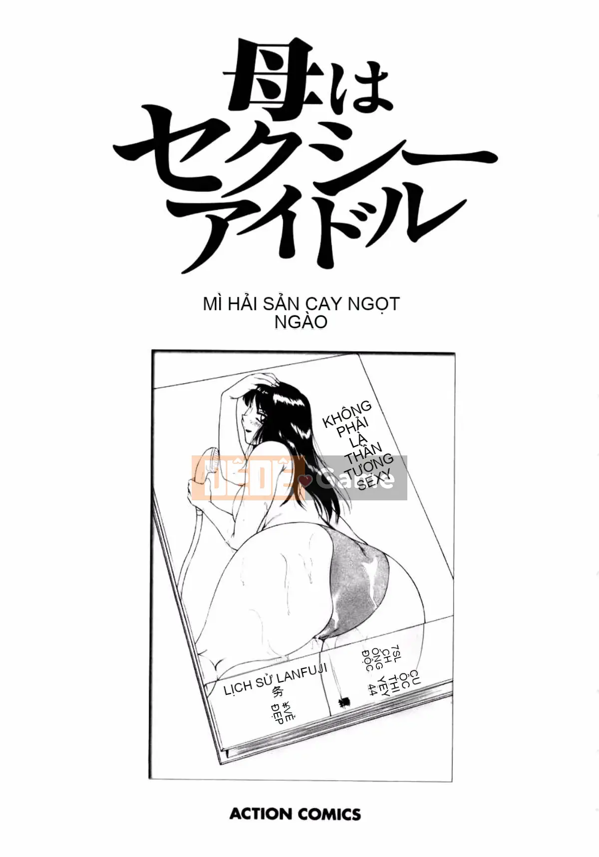 [Champon Miyabi] Mẹ là thần tượng gợi cảm 1