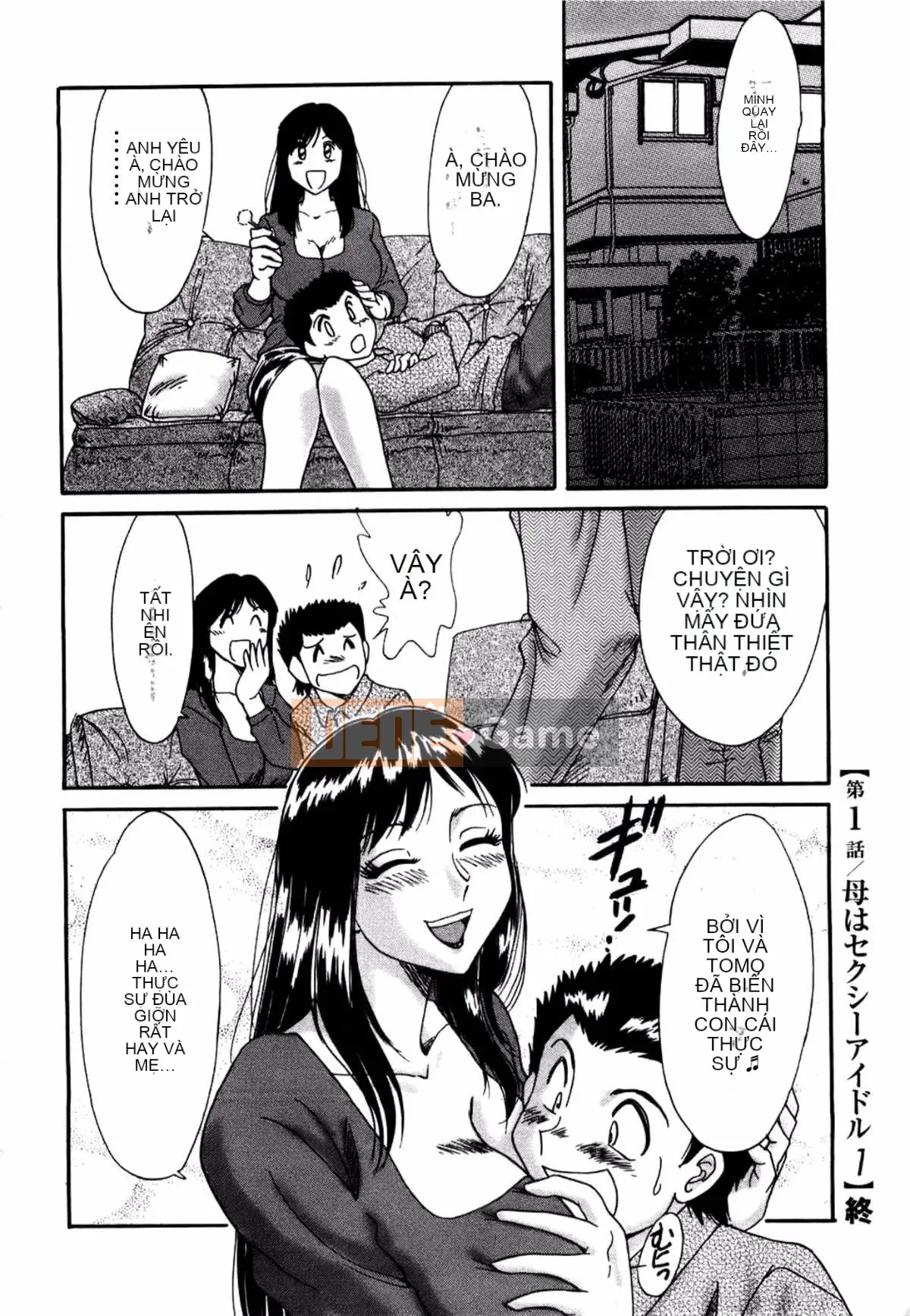 [Champon Miyabi] Mẹ là thần tượng gợi cảm 1