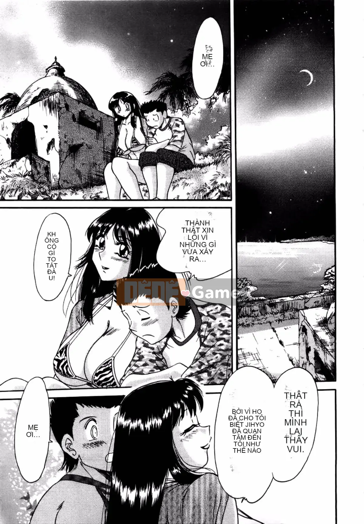 [Champon Miyabi] Mẹ là thần tượng gợi cảm 1