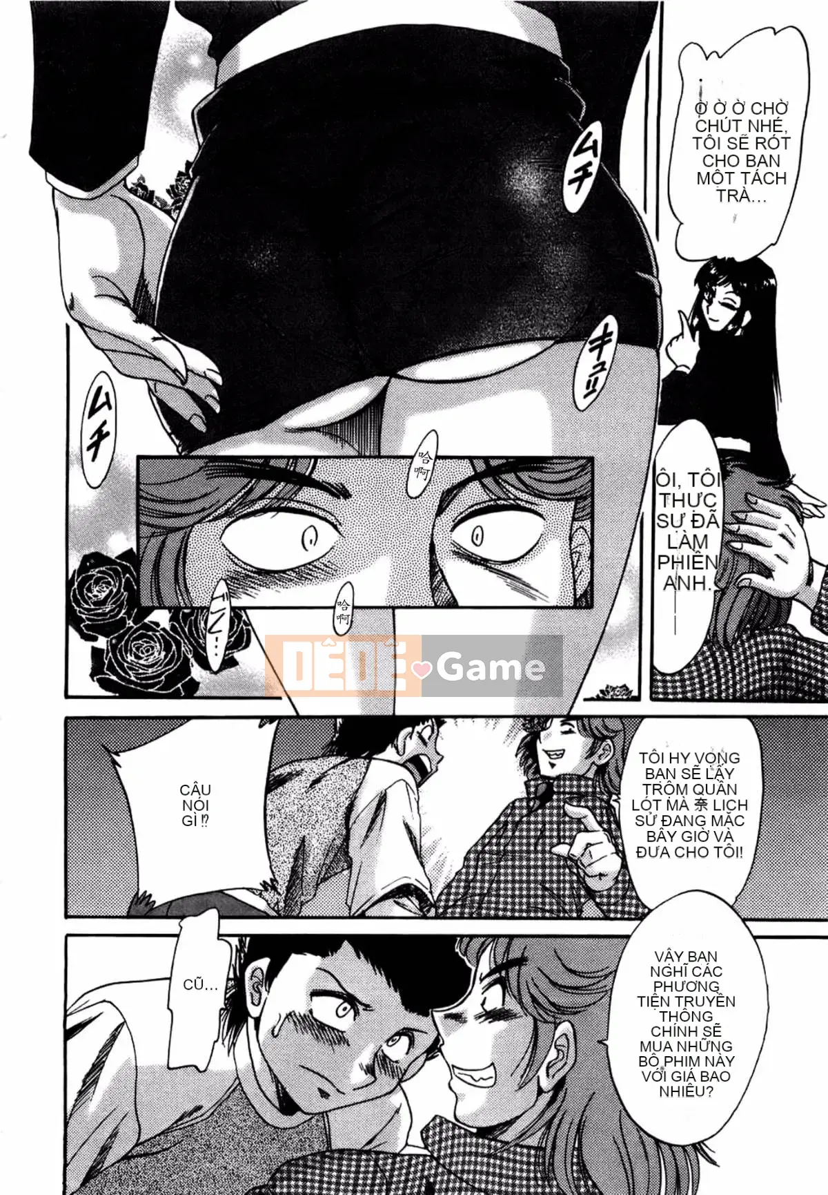 [Champon Miyabi] Mẹ là thần tượng gợi cảm 1