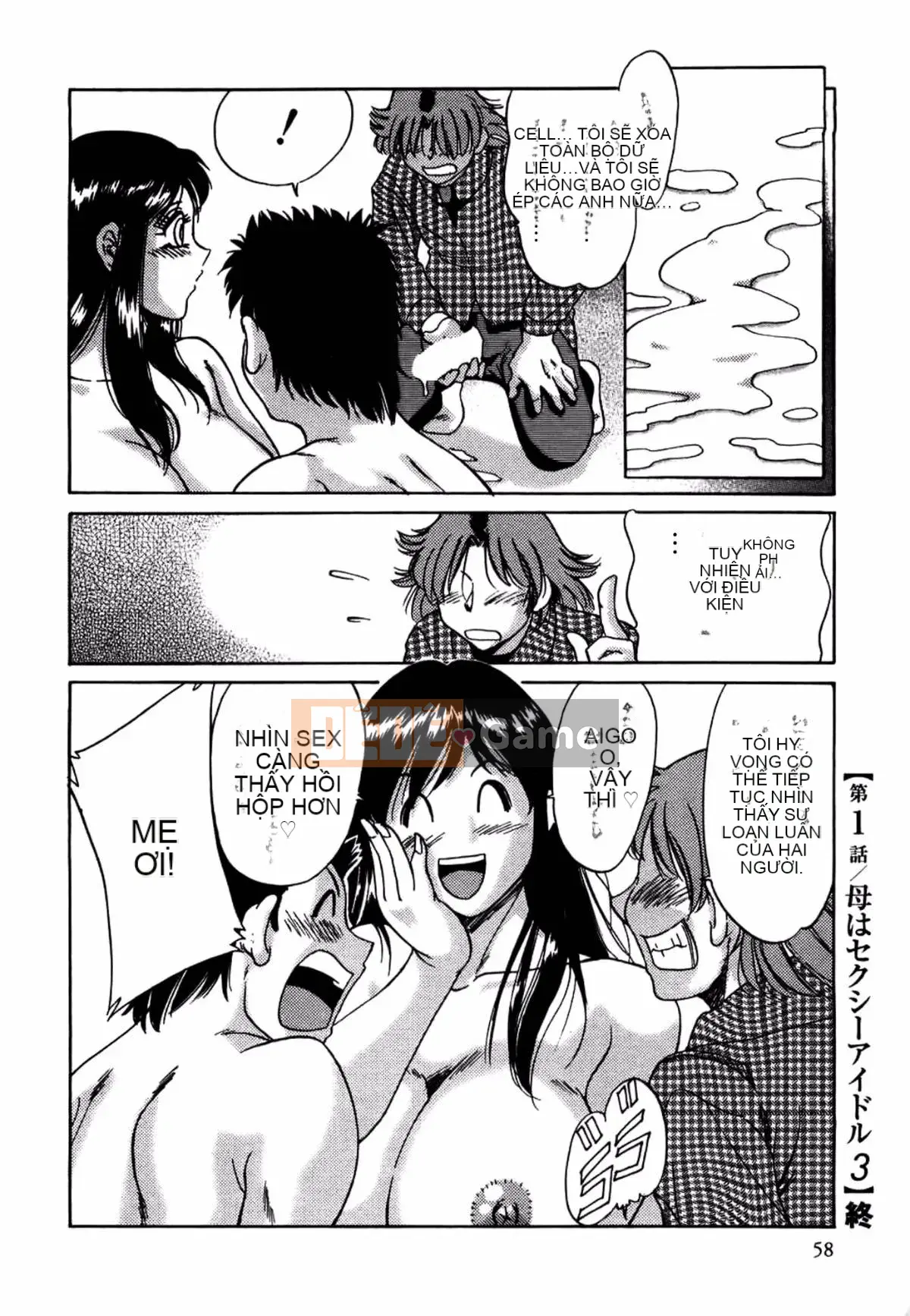 [Champon Miyabi] Mẹ là thần tượng gợi cảm 1