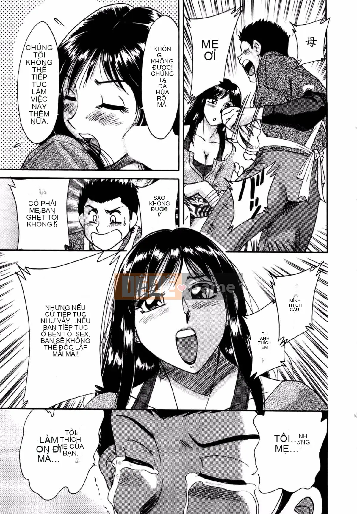 [Champon Miyabi] Mẹ là thần tượng gợi cảm 1