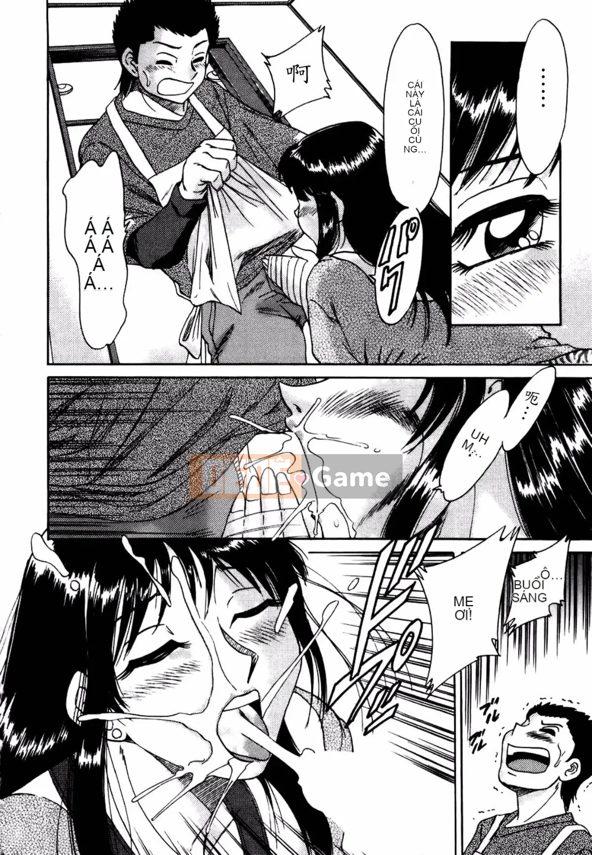 [Champon Miyabi] Mẹ là thần tượng gợi cảm 1