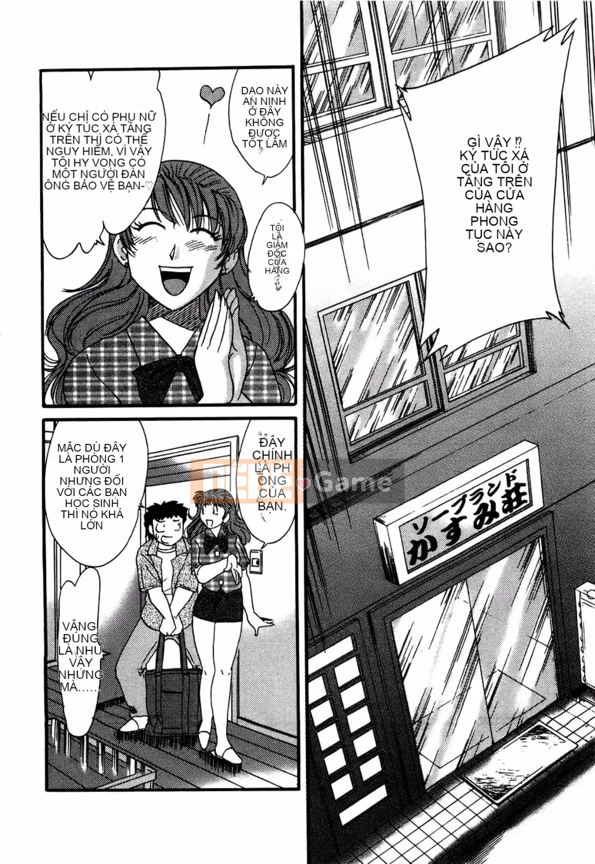 [Champon Miyabi] Mẹ là thần tượng gợi cảm 1