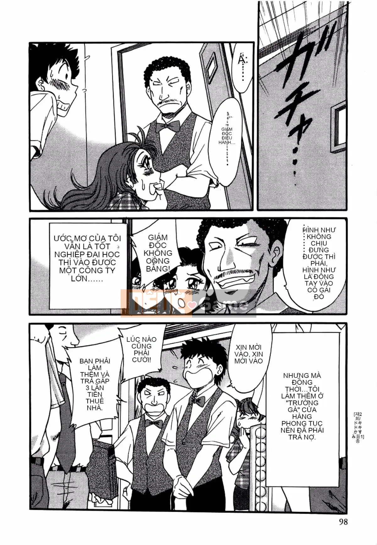 [Champon Miyabi] Mẹ là thần tượng gợi cảm 1