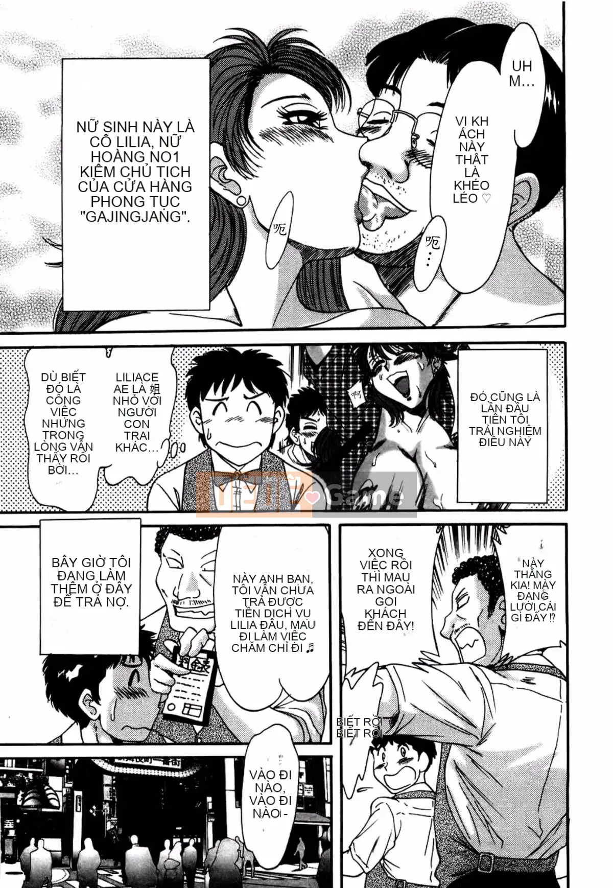 [Champon Miyabi] Mẹ là thần tượng gợi cảm 1