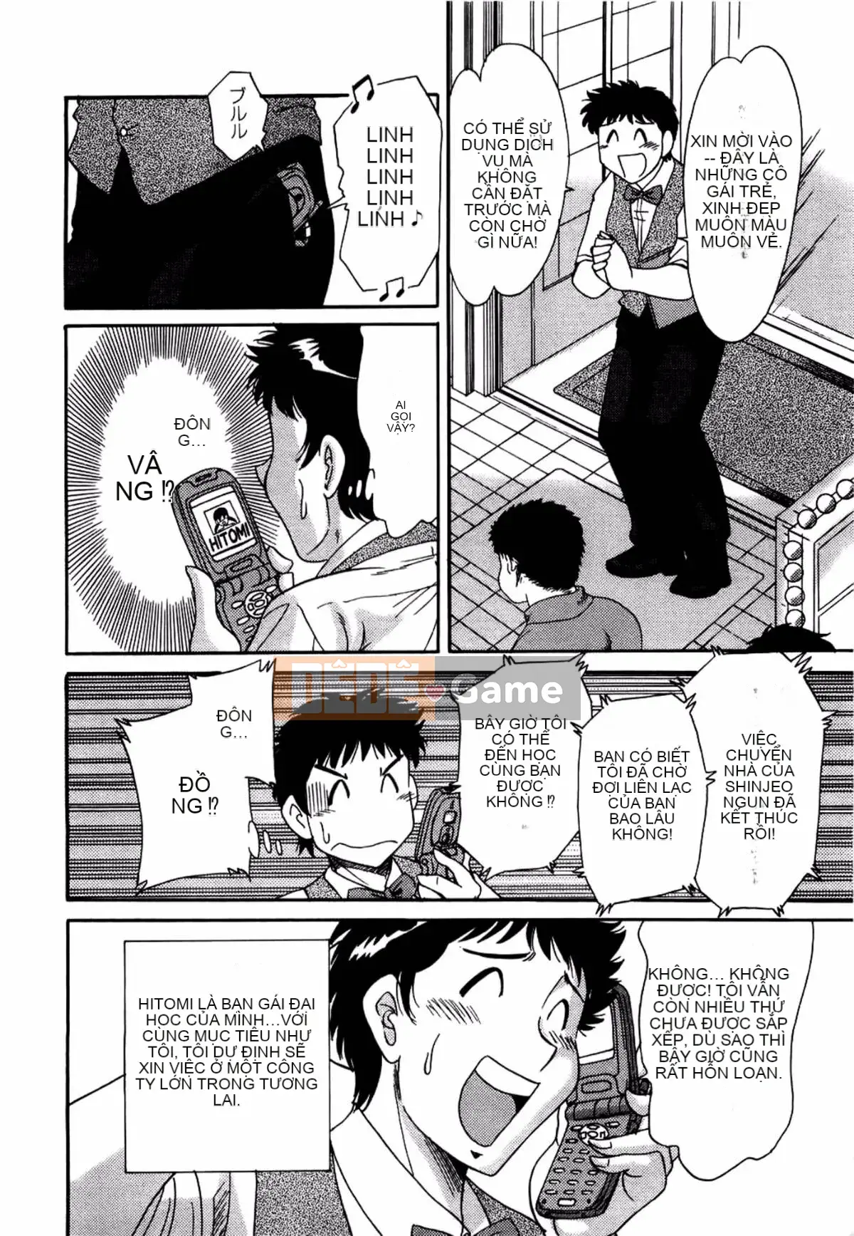 [Champon Miyabi] Mẹ là thần tượng gợi cảm 1