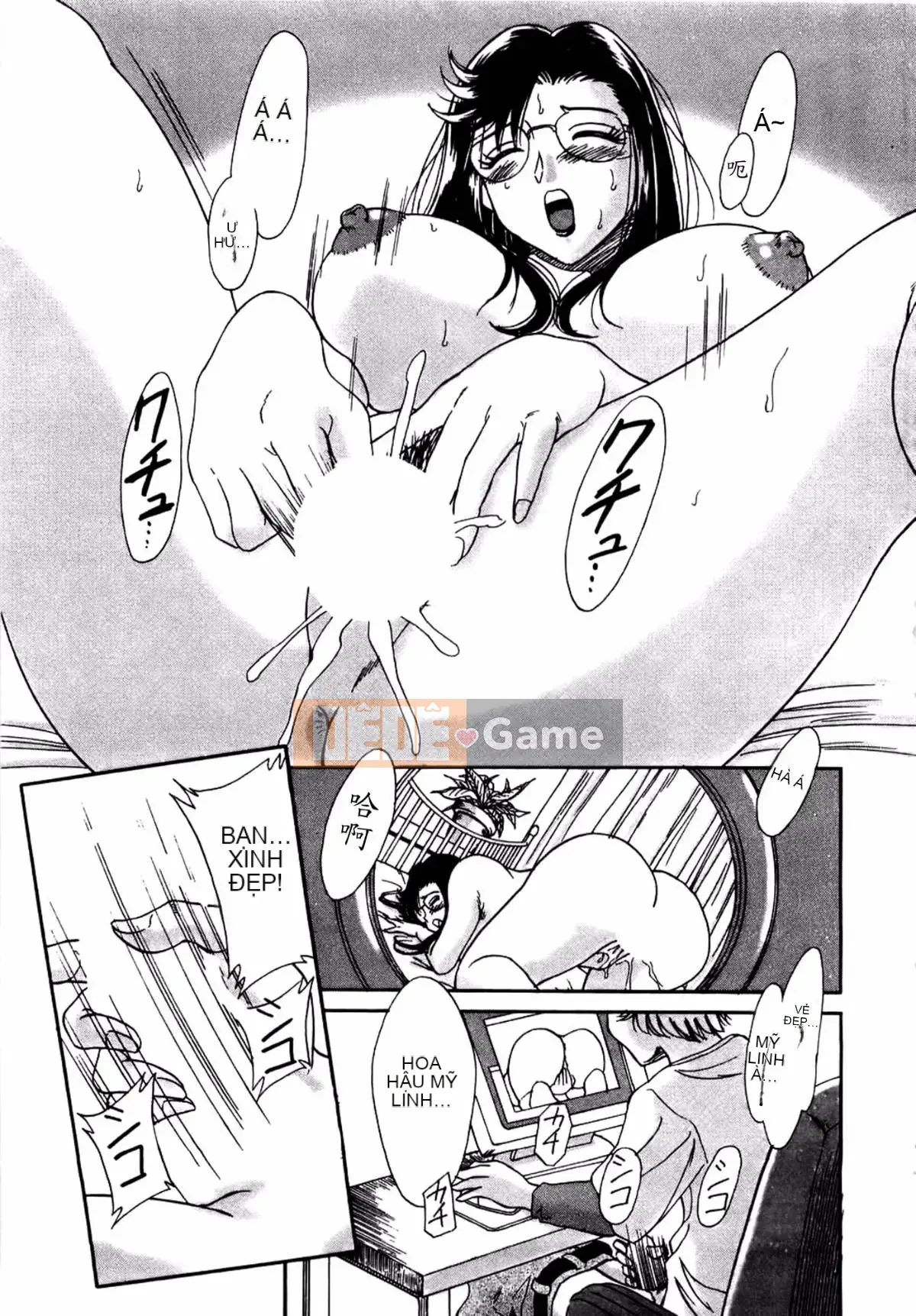 [Champon Miyabi] Mẹ là thần tượng gợi cảm 1