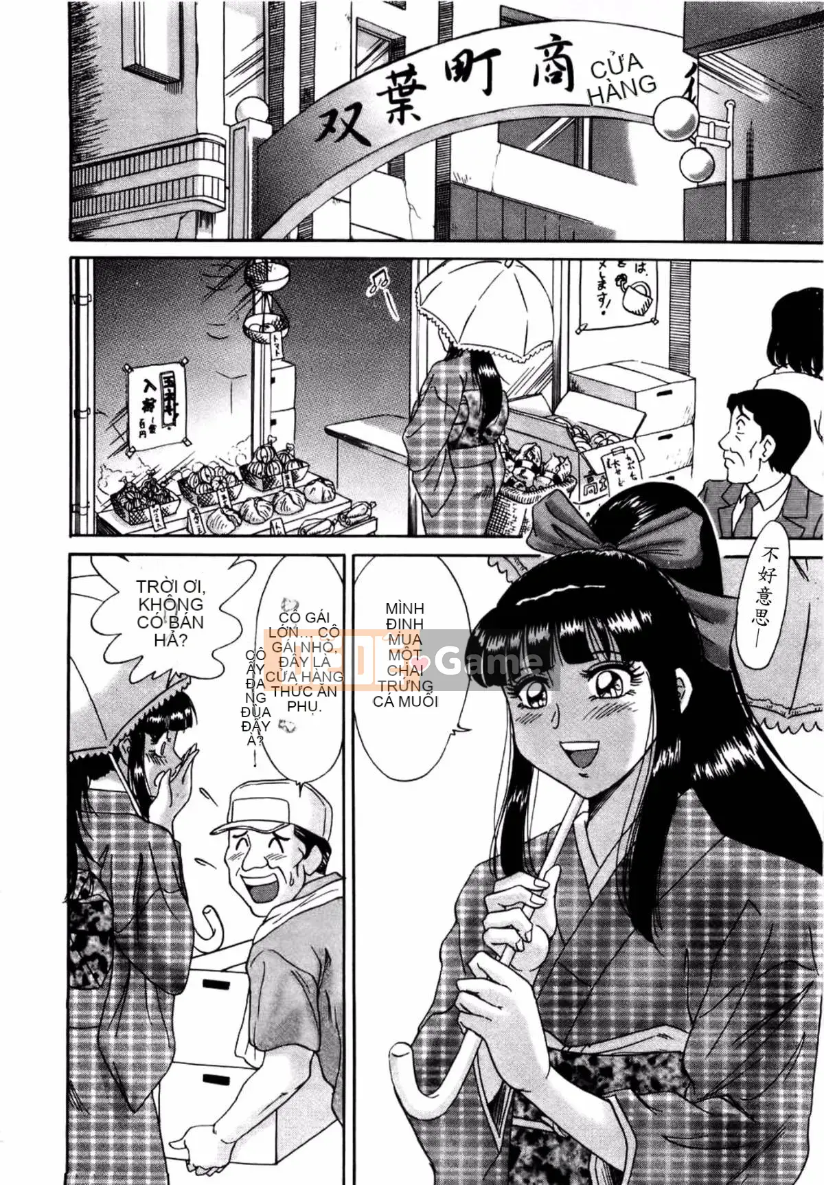 [Champon Miyabi] Mẹ là thần tượng gợi cảm 1