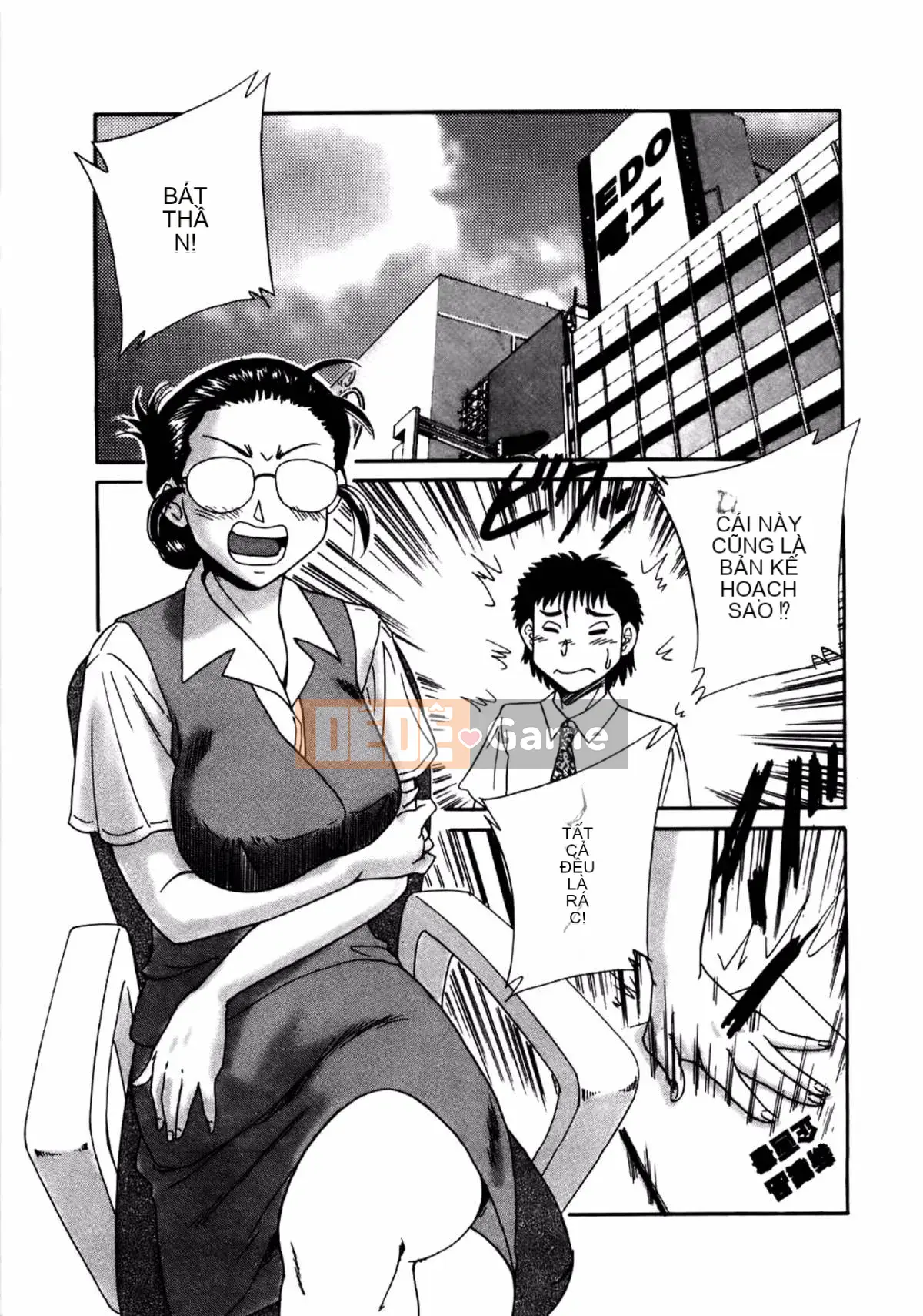 [Champon Miyabi] Mẹ là thần tượng gợi cảm 1