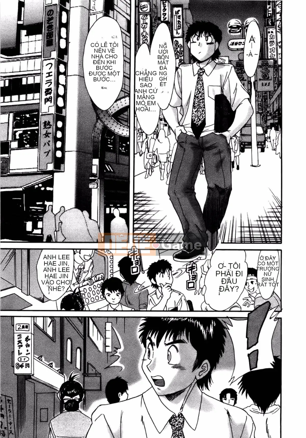 [Champon Miyabi] Mẹ là thần tượng gợi cảm 1