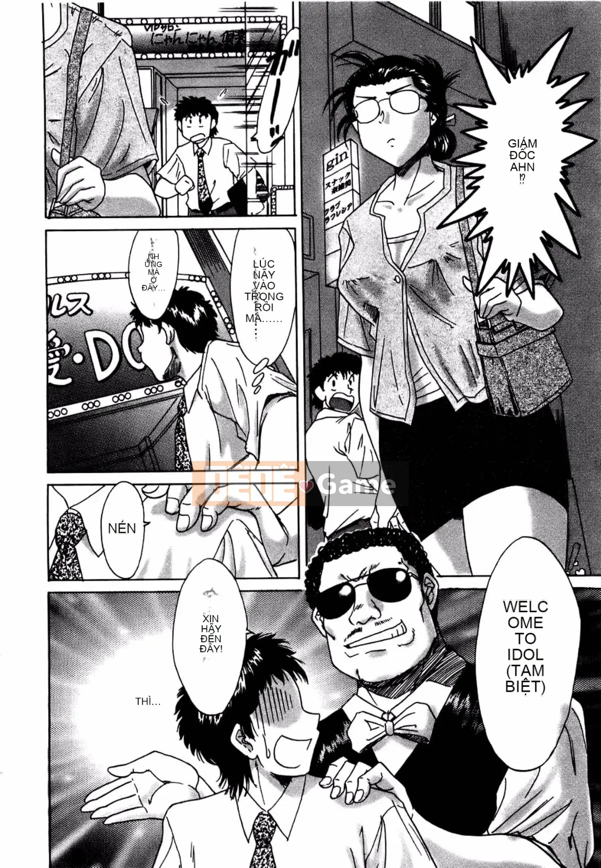 [Champon Miyabi] Mẹ là thần tượng gợi cảm 1