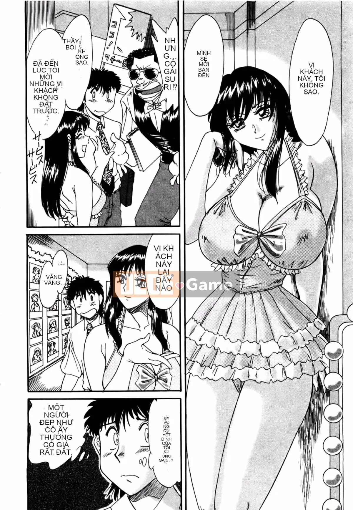 [Champon Miyabi] Mẹ là thần tượng gợi cảm 1