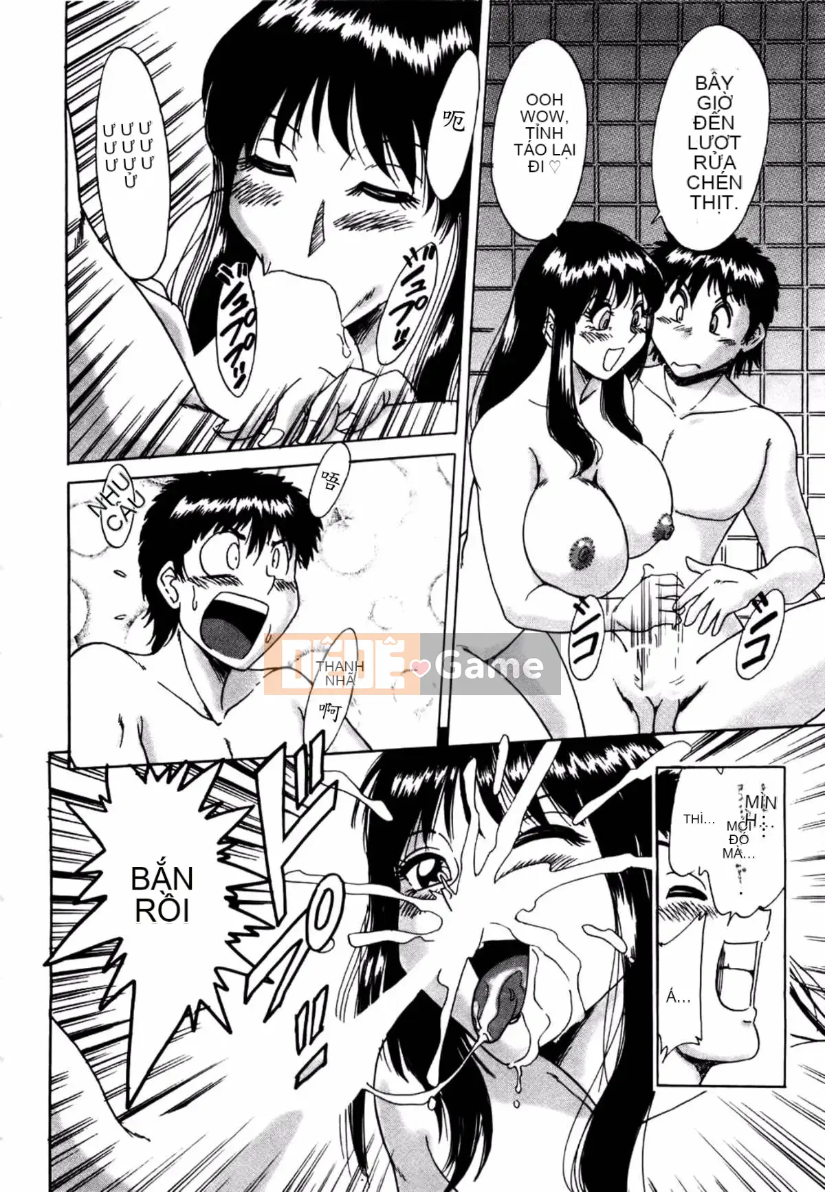 [Champon Miyabi] Mẹ là thần tượng gợi cảm 1