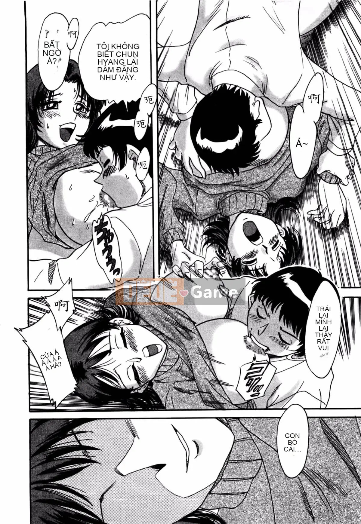 [Champon Miyabi] Mẹ là thần tượng gợi cảm 1