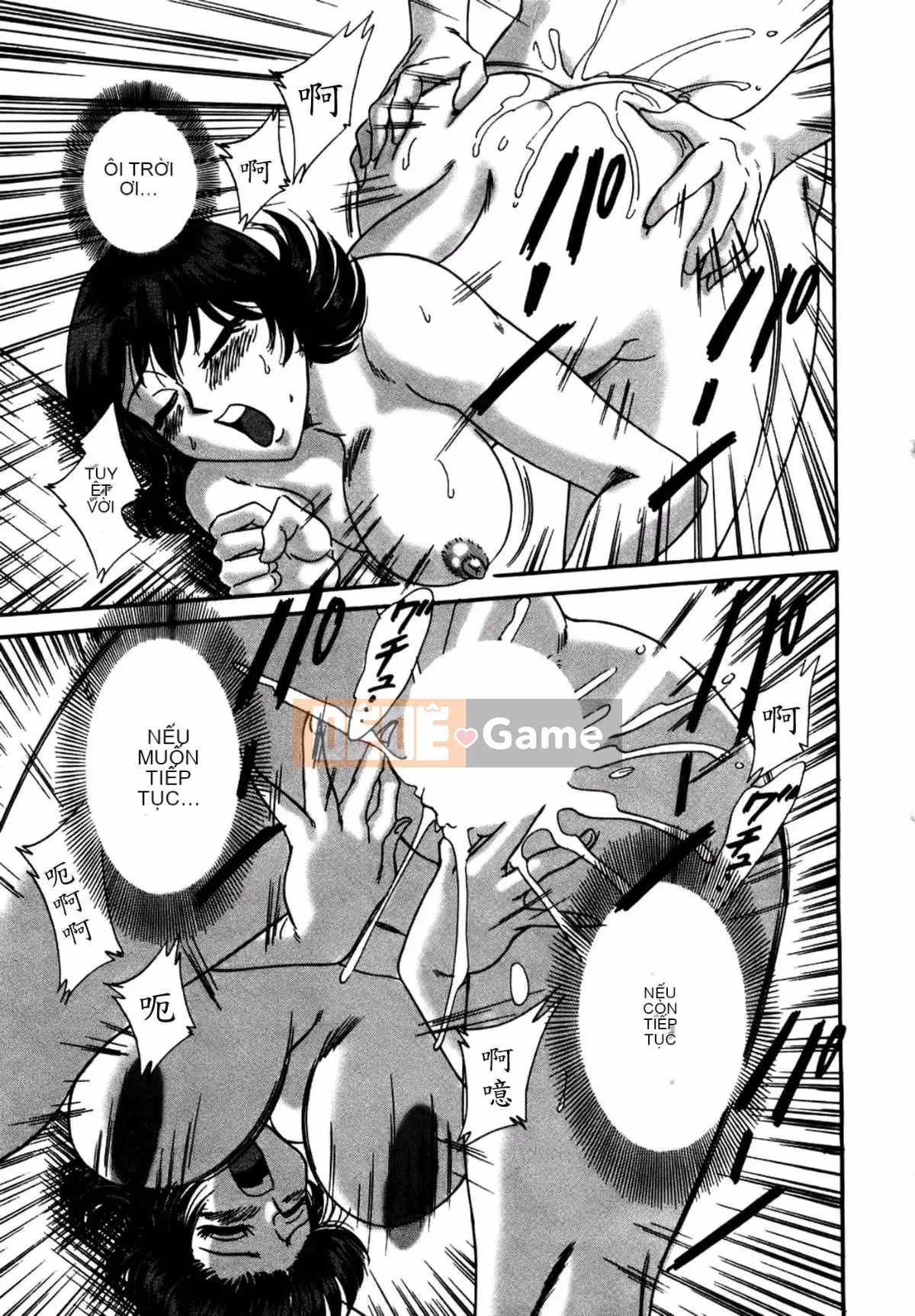 [Champon Miyabi] Mẹ là thần tượng gợi cảm 1